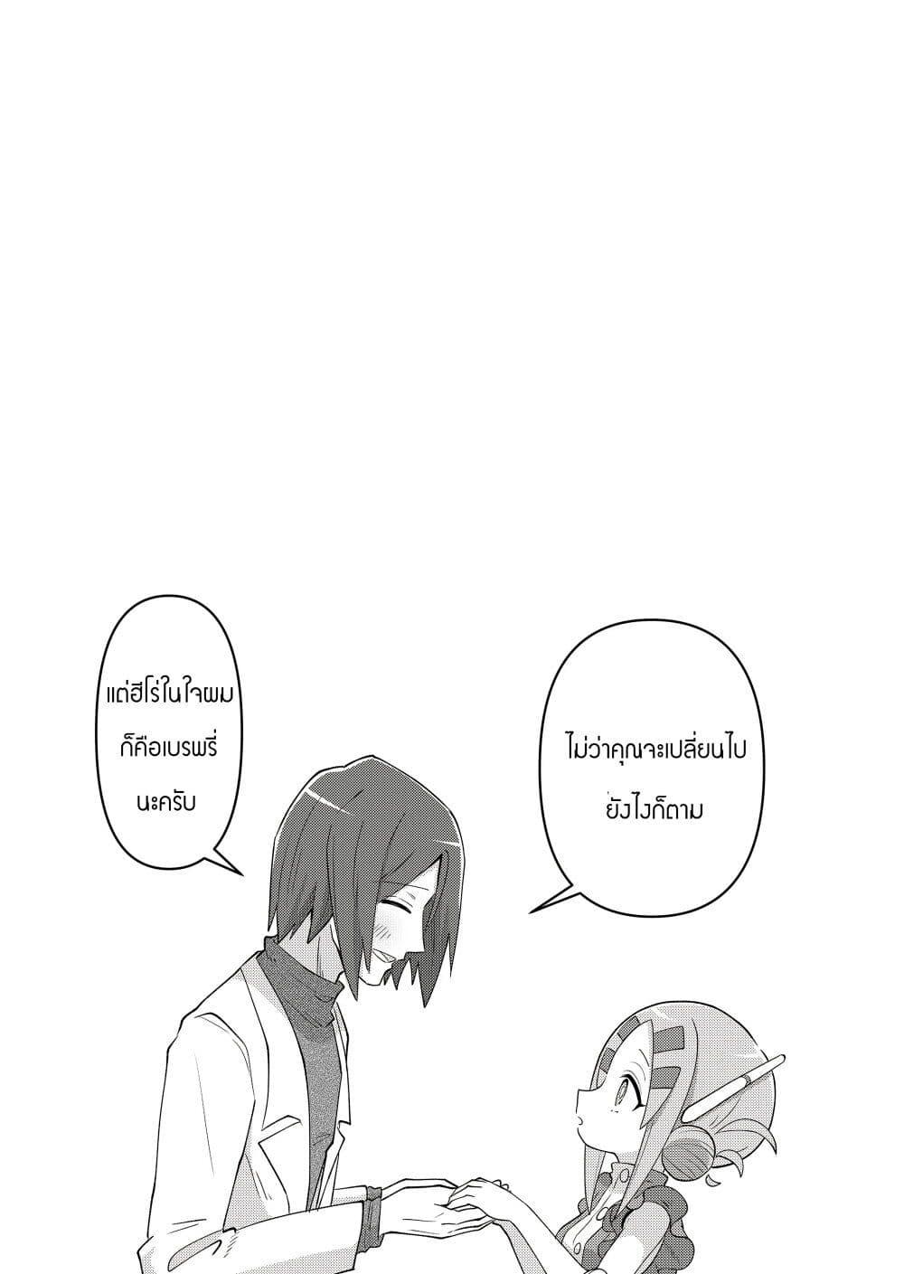 Manga-lc-com อ่านมังงะ อ่านการ์ตูน ออนไลน์ ฟรี 20-nen de Iroiro Kawachatta Hero to Shounen ตอนที่ 1 2 3 4 5 6 7 8 9 10 11 12 13 14 ฟรี ไม่มีโฆษณา Manga-lc - อ่าน มังงะ อ่าน การ์ตูน ออนไลน์ อ่านมังงะ ฟรี