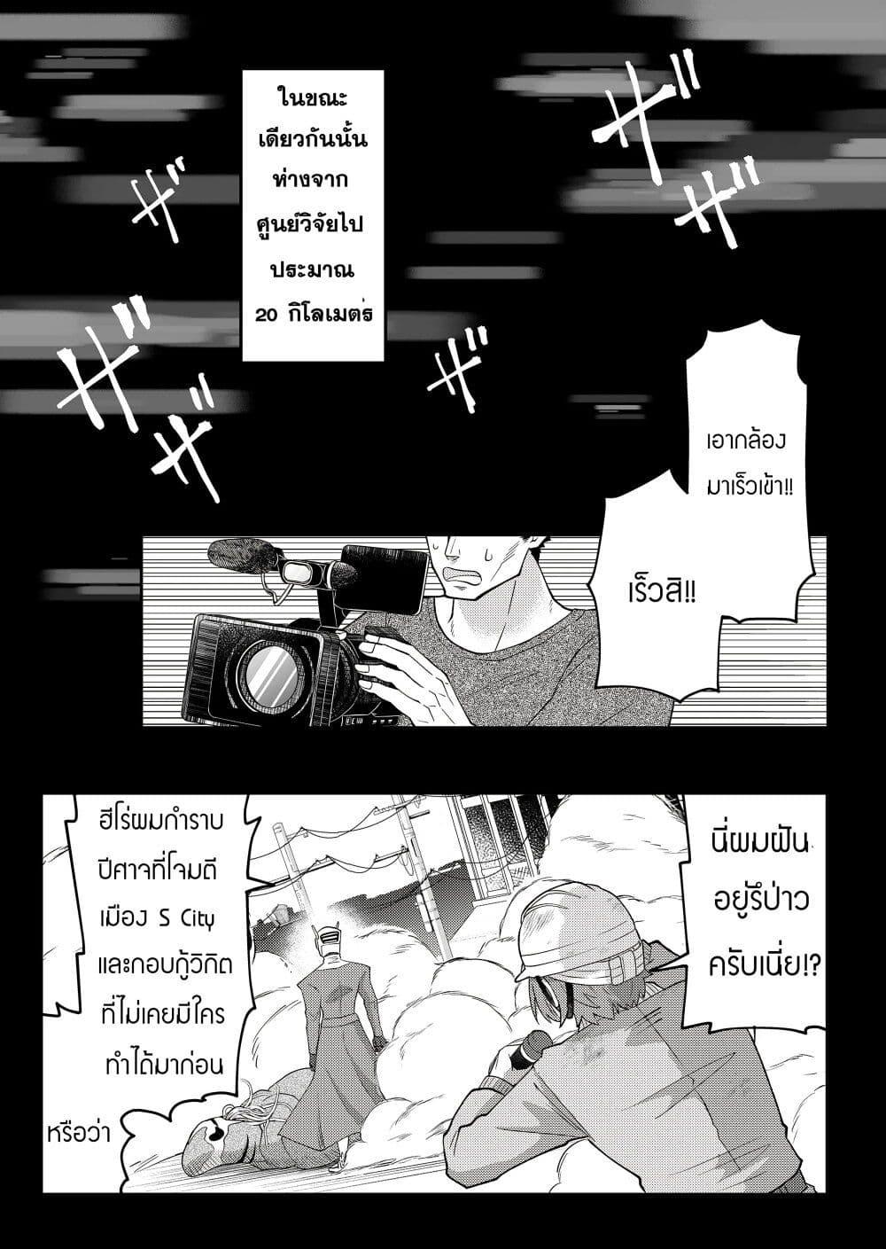 Manga-lc-com อ่านมังงะ อ่านการ์ตูน ออนไลน์ ฟรี 20-nen de Iroiro Kawachatta Hero to Shounen ตอนที่ 1 2 3 4 5 6 7 8 9 10 11 12 13 14 ฟรี ไม่มีโฆษณา Manga-lc - อ่าน มังงะ อ่าน การ์ตูน ออนไลน์ อ่านมังงะ ฟรี