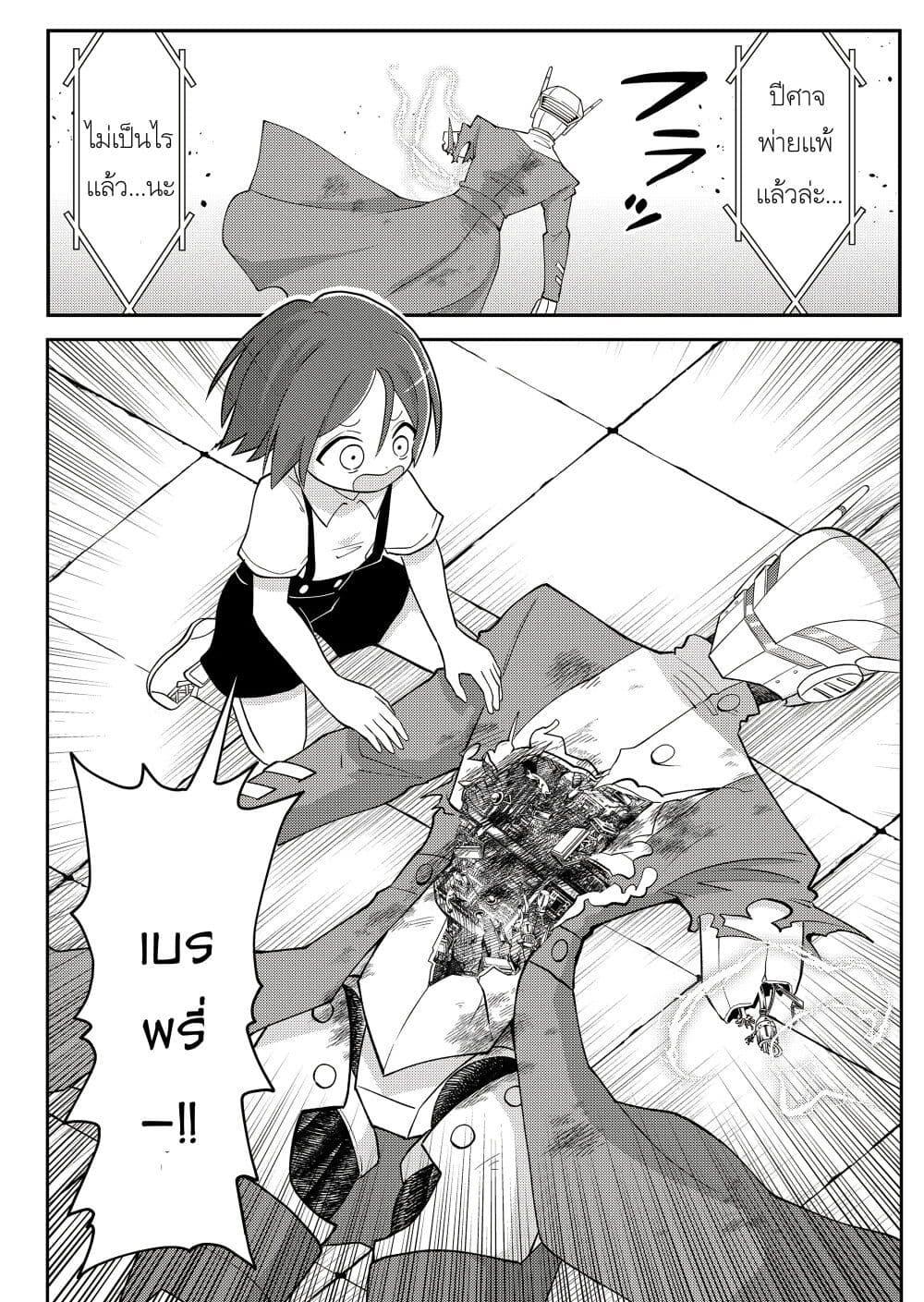 Manga-lc-com อ่านมังงะ อ่านการ์ตูน ออนไลน์ ฟรี 20-nen de Iroiro Kawachatta Hero to Shounen ตอนที่ 1 2 3 4 5 6 7 8 9 10 11 12 13 14 ฟรี ไม่มีโฆษณา Manga-lc - อ่าน มังงะ อ่าน การ์ตูน ออนไลน์ อ่านมังงะ ฟรี