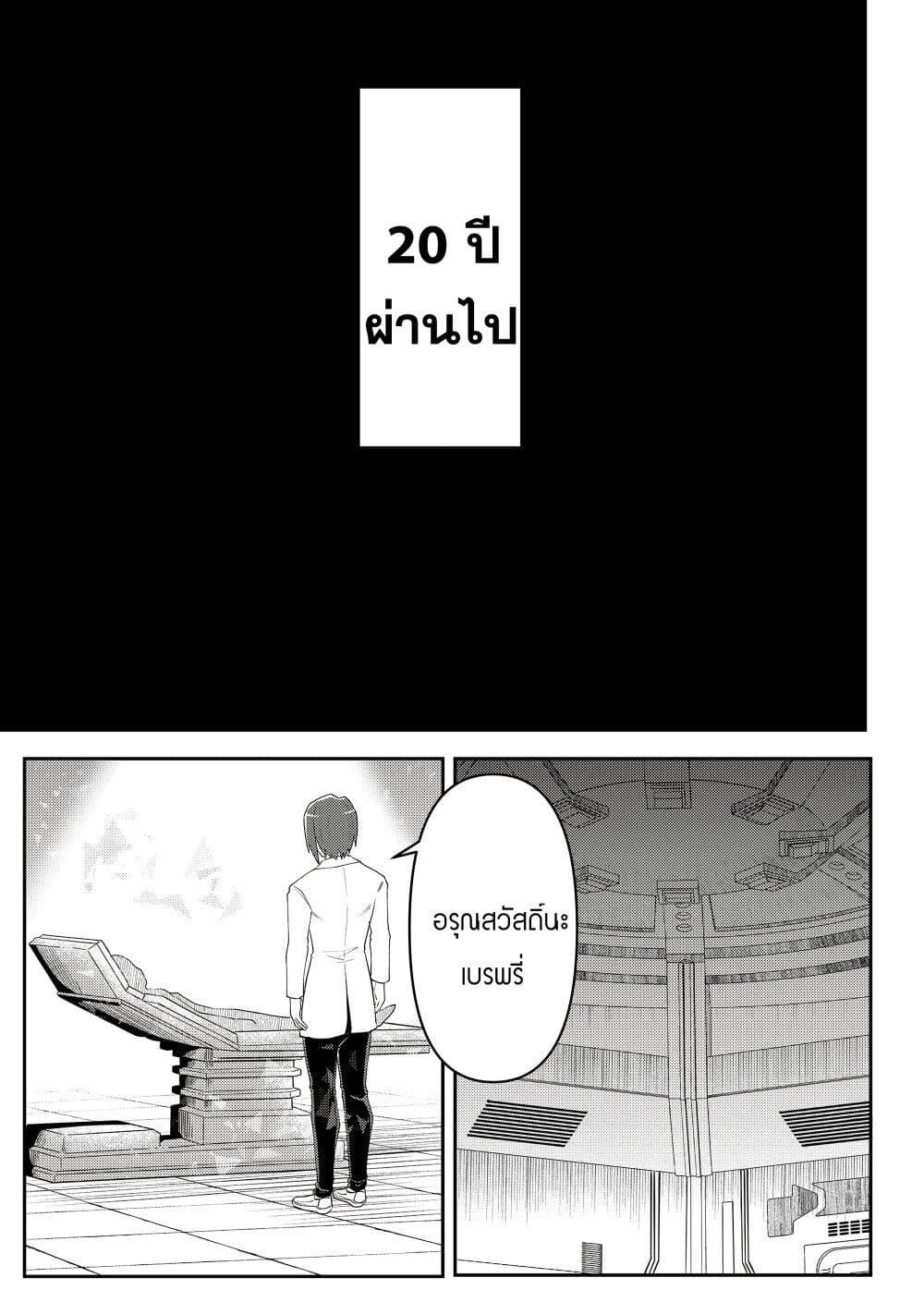 Manga-lc-com อ่านมังงะ อ่านการ์ตูน ออนไลน์ ฟรี 20-nen de Iroiro Kawachatta Hero to Shounen ตอนที่ 1 2 3 4 5 6 7 8 9 10 11 12 13 14 ฟรี ไม่มีโฆษณา Manga-lc - อ่าน มังงะ อ่าน การ์ตูน ออนไลน์ อ่านมังงะ ฟรี