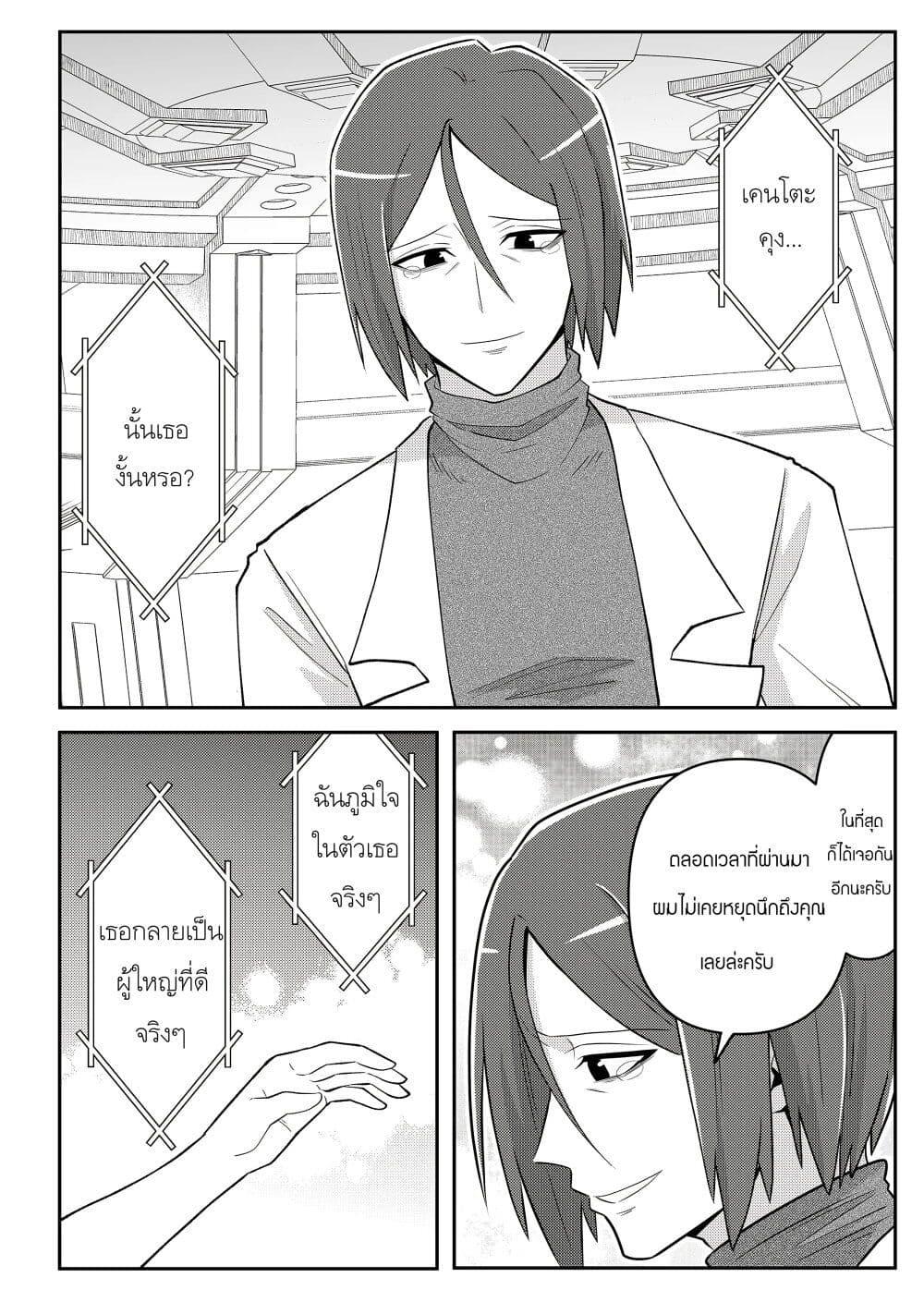 Manga-lc-com อ่านมังงะ อ่านการ์ตูน ออนไลน์ ฟรี 20-nen de Iroiro Kawachatta Hero to Shounen ตอนที่ 1 2 3 4 5 6 7 8 9 10 11 12 13 14 ฟรี ไม่มีโฆษณา Manga-lc - อ่าน มังงะ อ่าน การ์ตูน ออนไลน์ อ่านมังงะ ฟรี