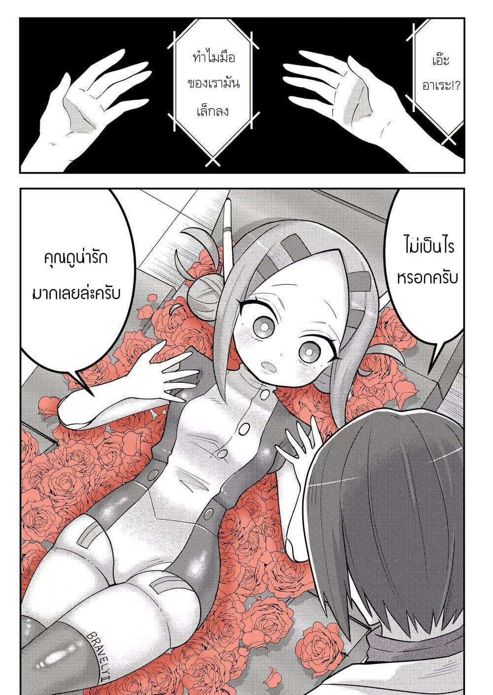 Manga-lc-com อ่านมังงะ อ่านการ์ตูน ออนไลน์ ฟรี 20-nen de Iroiro Kawachatta Hero to Shounen ตอนที่ 1 2 3 4 5 6 7 8 9 10 11 12 13 14 ฟรี ไม่มีโฆษณา Manga-lc - อ่าน มังงะ อ่าน การ์ตูน ออนไลน์ อ่านมังงะ ฟรี