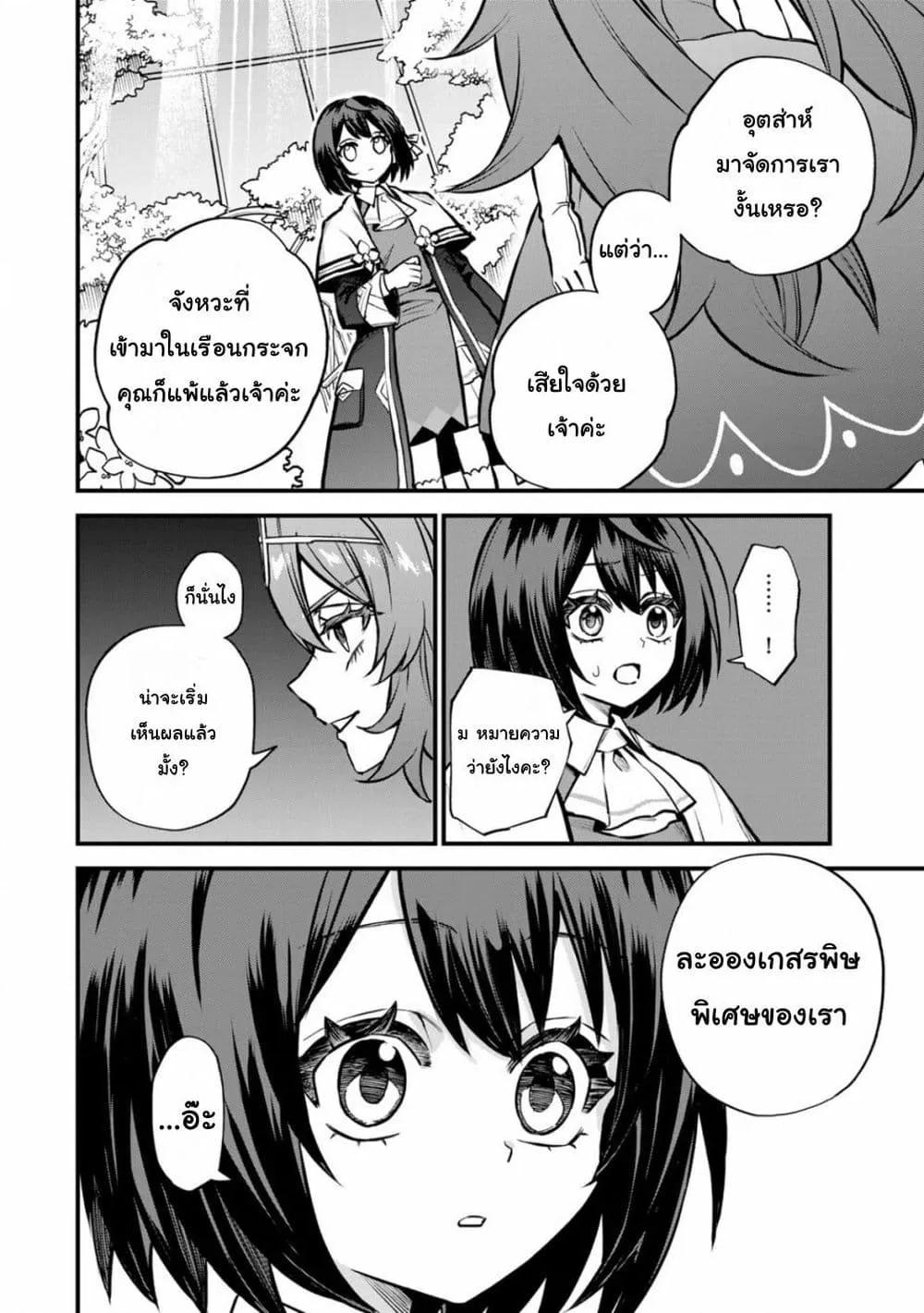 Doujin-Lc- อ่าน โดจิน มังฮวา เกาหลี ญี่ปุ่น จีน แปลไทย Sekai Saikyou no Majo, Hajimemashita – Watashidake “Kouryaku Saito” wo Mireru Sekai de Jiyuu ni Ikimasu ตอนที่ 1 2 3 4 5 6 7 8 9 10 11 12 13 14 ฟรี ไม่มีโฆษณา อ่าน โดจิน Manhwa เกาหลี ญี่ปุ่น จีน เรามีครบ คัดมาให้เน้นๆ โดจิน 18+ รับประกันความฟินโดย  Doujin Lc