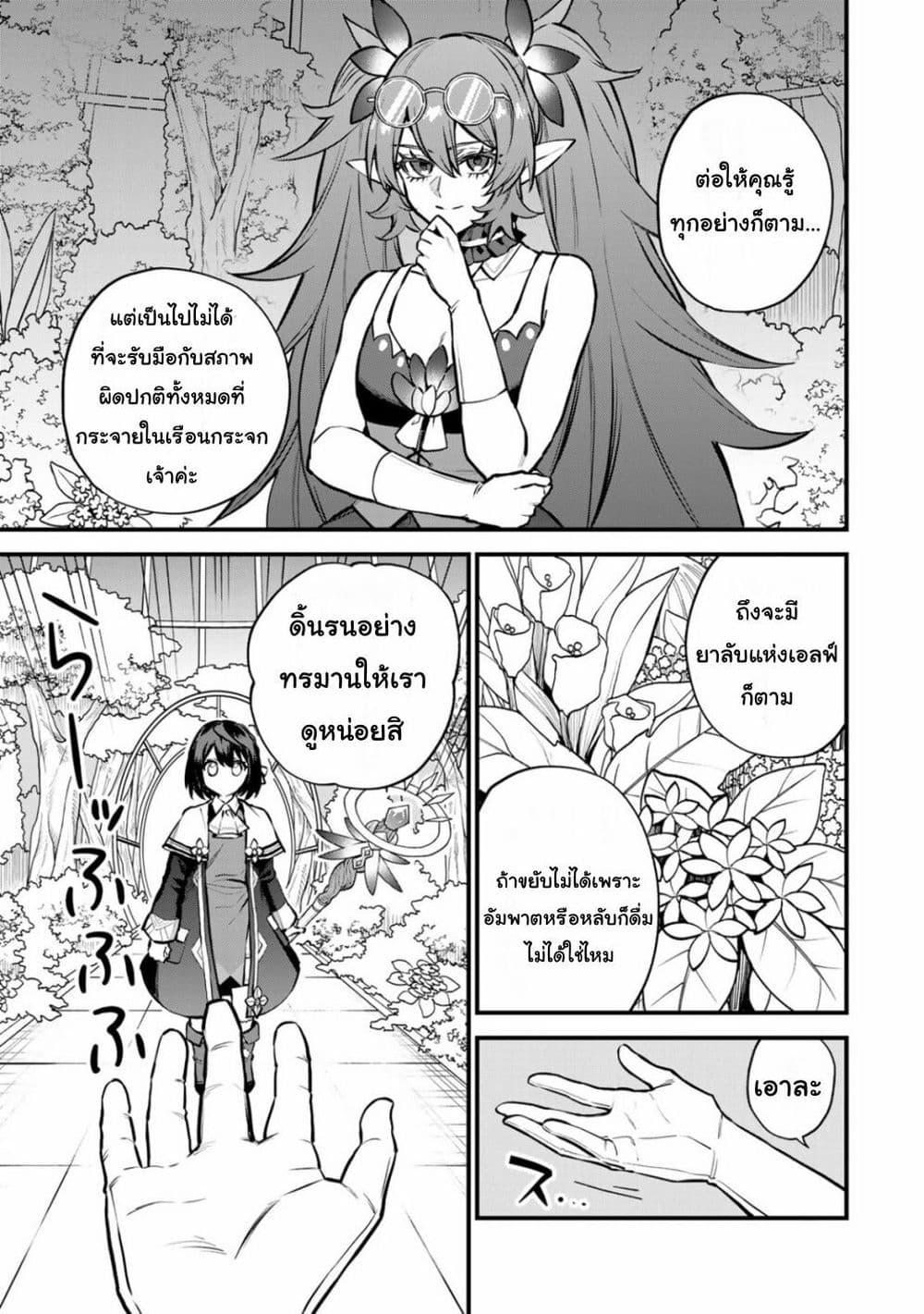 Doujin-Lc- อ่าน โดจิน มังฮวา เกาหลี ญี่ปุ่น จีน แปลไทย Sekai Saikyou no Majo, Hajimemashita – Watashidake “Kouryaku Saito” wo Mireru Sekai de Jiyuu ni Ikimasu ตอนที่ 1 2 3 4 5 6 7 8 9 10 11 12 13 14 ฟรี ไม่มีโฆษณา อ่าน โดจิน Manhwa เกาหลี ญี่ปุ่น จีน เรามีครบ คัดมาให้เน้นๆ โดจิน 18+ รับประกันความฟินโดย  Doujin Lc