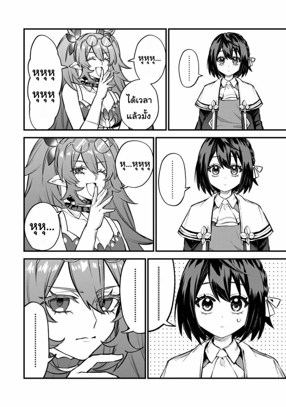 Doujin-Lc- อ่าน โดจิน มังฮวา เกาหลี ญี่ปุ่น จีน แปลไทย Sekai Saikyou no Majo, Hajimemashita – Watashidake “Kouryaku Saito” wo Mireru Sekai de Jiyuu ni Ikimasu ตอนที่ 1 2 3 4 5 6 7 8 9 10 11 12 13 14 ฟรี ไม่มีโฆษณา อ่าน โดจิน Manhwa เกาหลี ญี่ปุ่น จีน เรามีครบ คัดมาให้เน้นๆ โดจิน 18+ รับประกันความฟินโดย  Doujin Lc