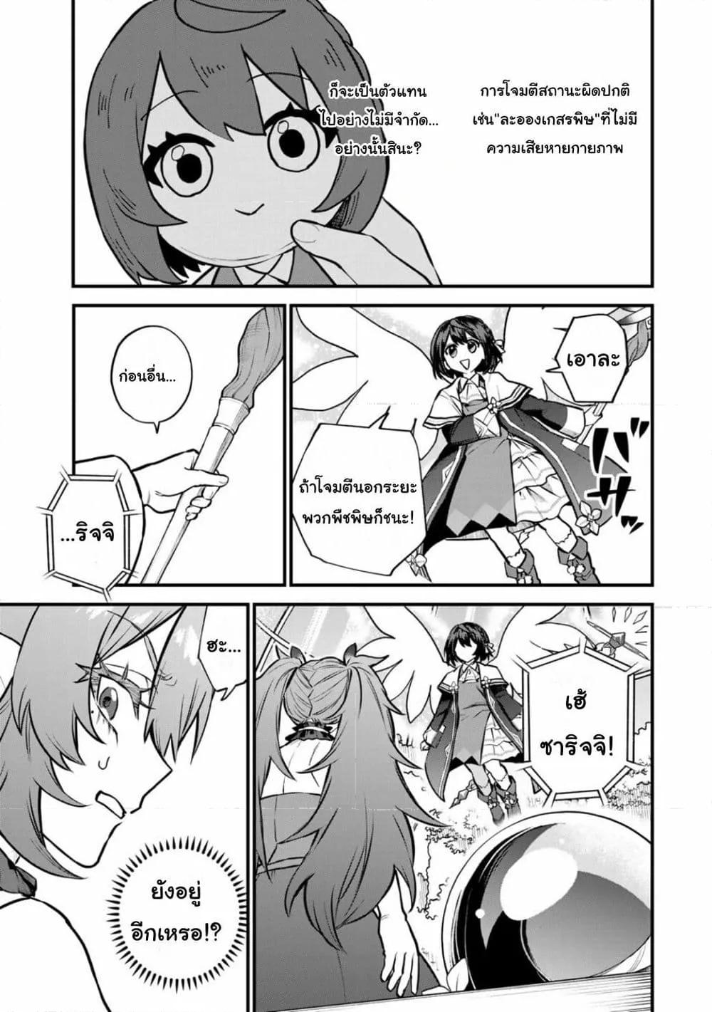 Doujin-Lc- อ่าน โดจิน มังฮวา เกาหลี ญี่ปุ่น จีน แปลไทย Sekai Saikyou no Majo, Hajimemashita – Watashidake “Kouryaku Saito” wo Mireru Sekai de Jiyuu ni Ikimasu ตอนที่ 1 2 3 4 5 6 7 8 9 10 11 12 13 14 ฟรี ไม่มีโฆษณา อ่าน โดจิน Manhwa เกาหลี ญี่ปุ่น จีน เรามีครบ คัดมาให้เน้นๆ โดจิน 18+ รับประกันความฟินโดย  Doujin Lc