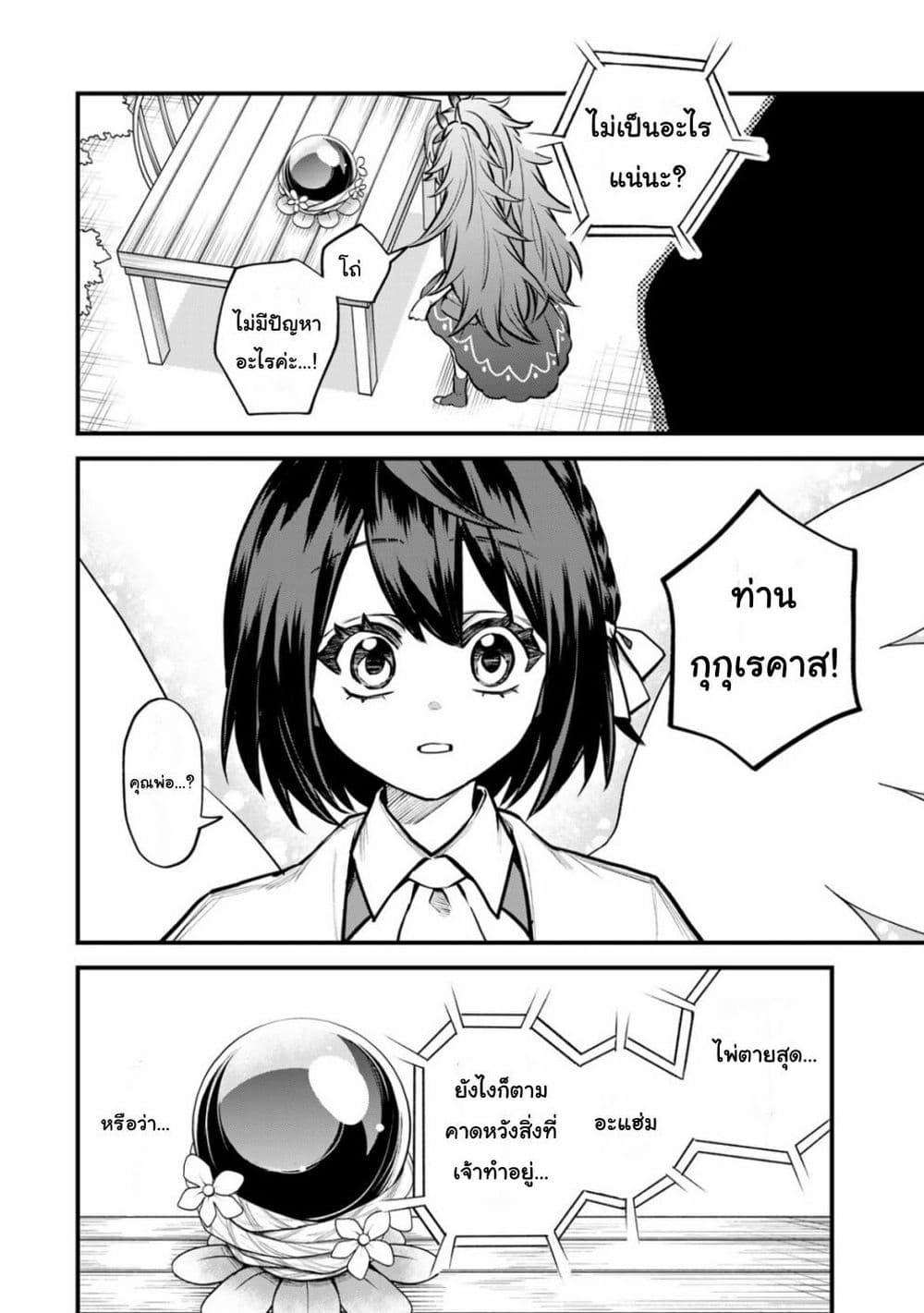 Doujin-Lc- อ่าน โดจิน มังฮวา เกาหลี ญี่ปุ่น จีน แปลไทย Sekai Saikyou no Majo, Hajimemashita – Watashidake “Kouryaku Saito” wo Mireru Sekai de Jiyuu ni Ikimasu ตอนที่ 1 2 3 4 5 6 7 8 9 10 11 12 13 14 ฟรี ไม่มีโฆษณา อ่าน โดจิน Manhwa เกาหลี ญี่ปุ่น จีน เรามีครบ คัดมาให้เน้นๆ โดจิน 18+ รับประกันความฟินโดย  Doujin Lc