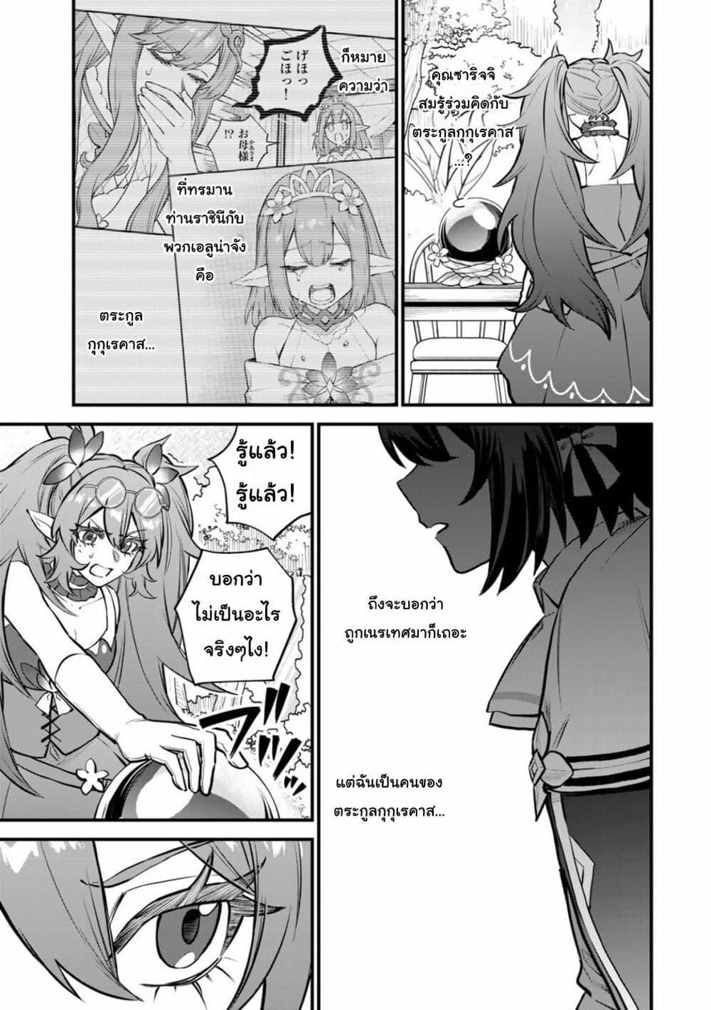 Doujin-Lc- อ่าน โดจิน มังฮวา เกาหลี ญี่ปุ่น จีน แปลไทย Sekai Saikyou no Majo, Hajimemashita – Watashidake “Kouryaku Saito” wo Mireru Sekai de Jiyuu ni Ikimasu ตอนที่ 1 2 3 4 5 6 7 8 9 10 11 12 13 14 ฟรี ไม่มีโฆษณา อ่าน โดจิน Manhwa เกาหลี ญี่ปุ่น จีน เรามีครบ คัดมาให้เน้นๆ โดจิน 18+ รับประกันความฟินโดย  Doujin Lc