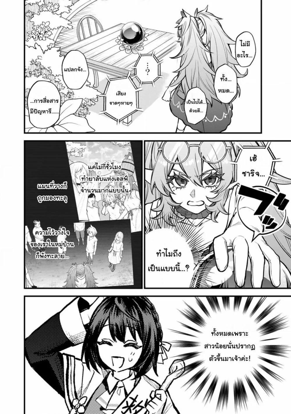 Doujin-Lc- อ่าน โดจิน มังฮวา เกาหลี ญี่ปุ่น จีน แปลไทย Sekai Saikyou no Majo, Hajimemashita – Watashidake “Kouryaku Saito” wo Mireru Sekai de Jiyuu ni Ikimasu ตอนที่ 1 2 3 4 5 6 7 8 9 10 11 12 13 14 ฟรี ไม่มีโฆษณา อ่าน โดจิน Manhwa เกาหลี ญี่ปุ่น จีน เรามีครบ คัดมาให้เน้นๆ โดจิน 18+ รับประกันความฟินโดย  Doujin Lc