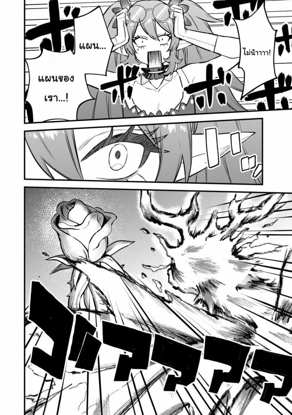Doujin-Lc- อ่าน โดจิน มังฮวา เกาหลี ญี่ปุ่น จีน แปลไทย Sekai Saikyou no Majo, Hajimemashita – Watashidake “Kouryaku Saito” wo Mireru Sekai de Jiyuu ni Ikimasu ตอนที่ 1 2 3 4 5 6 7 8 9 10 11 12 13 14 ฟรี ไม่มีโฆษณา อ่าน โดจิน Manhwa เกาหลี ญี่ปุ่น จีน เรามีครบ คัดมาให้เน้นๆ โดจิน 18+ รับประกันความฟินโดย  Doujin Lc