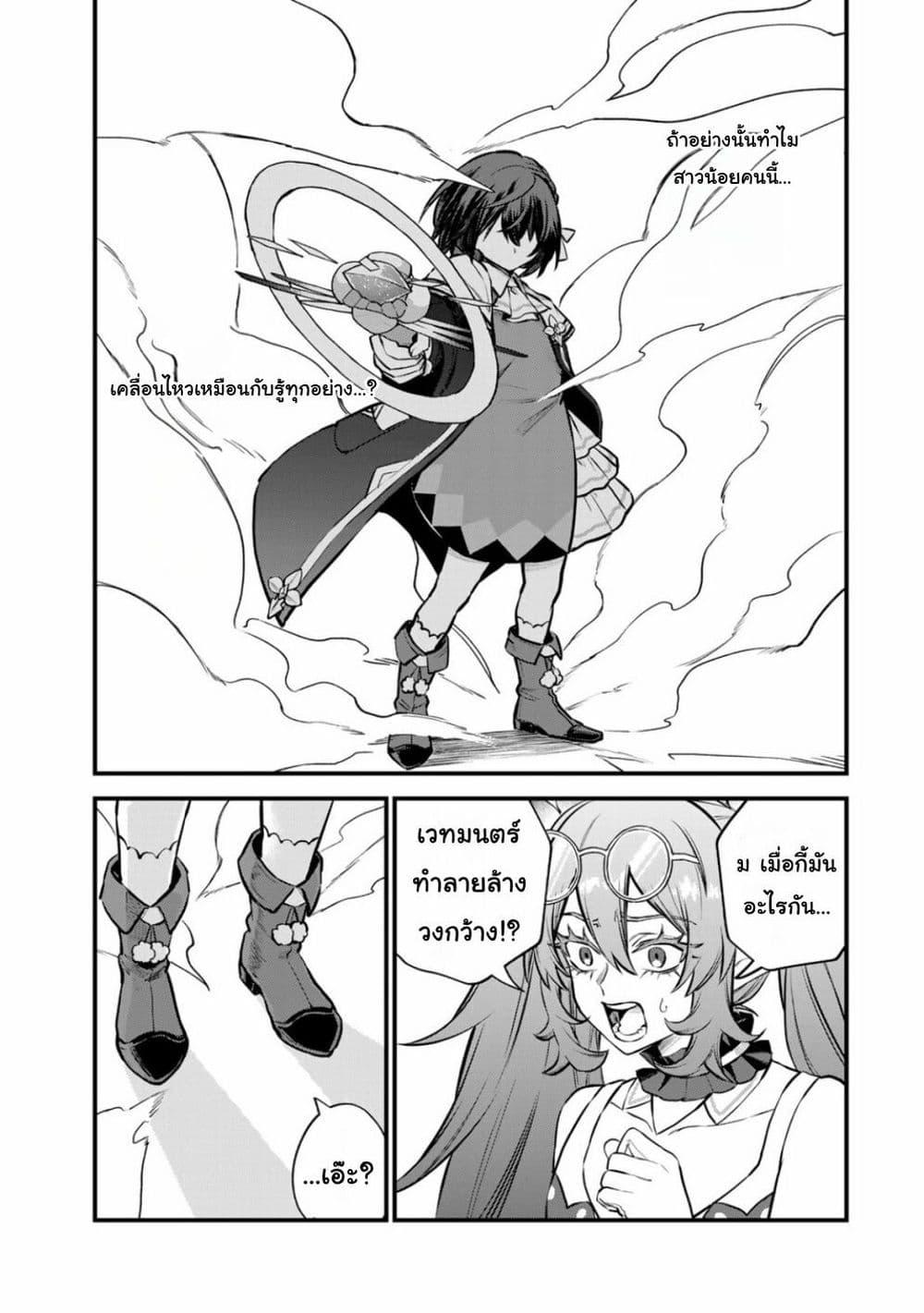 Doujin-Lc- อ่าน โดจิน มังฮวา เกาหลี ญี่ปุ่น จีน แปลไทย Sekai Saikyou no Majo, Hajimemashita – Watashidake “Kouryaku Saito” wo Mireru Sekai de Jiyuu ni Ikimasu ตอนที่ 1 2 3 4 5 6 7 8 9 10 11 12 13 14 ฟรี ไม่มีโฆษณา อ่าน โดจิน Manhwa เกาหลี ญี่ปุ่น จีน เรามีครบ คัดมาให้เน้นๆ โดจิน 18+ รับประกันความฟินโดย  Doujin Lc