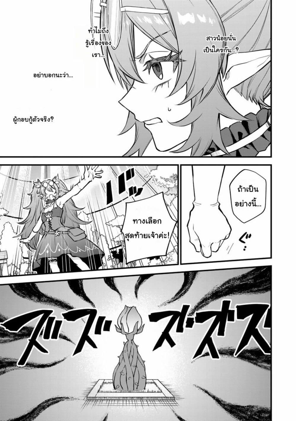 Doujin-Lc- อ่าน โดจิน มังฮวา เกาหลี ญี่ปุ่น จีน แปลไทย Sekai Saikyou no Majo, Hajimemashita – Watashidake “Kouryaku Saito” wo Mireru Sekai de Jiyuu ni Ikimasu ตอนที่ 1 2 3 4 5 6 7 8 9 10 11 12 13 14 ฟรี ไม่มีโฆษณา อ่าน โดจิน Manhwa เกาหลี ญี่ปุ่น จีน เรามีครบ คัดมาให้เน้นๆ โดจิน 18+ รับประกันความฟินโดย  Doujin Lc