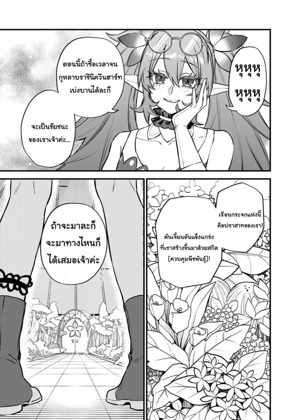 Doujin-Lc- อ่าน โดจิน มังฮวา เกาหลี ญี่ปุ่น จีน แปลไทย Sekai Saikyou no Majo, Hajimemashita – Watashidake “Kouryaku Saito” wo Mireru Sekai de Jiyuu ni Ikimasu ตอนที่ 1 2 3 4 5 6 7 8 9 10 11 12 13 14 ฟรี ไม่มีโฆษณา อ่าน โดจิน Manhwa เกาหลี ญี่ปุ่น จีน เรามีครบ คัดมาให้เน้นๆ โดจิน 18+ รับประกันความฟินโดย  Doujin Lc