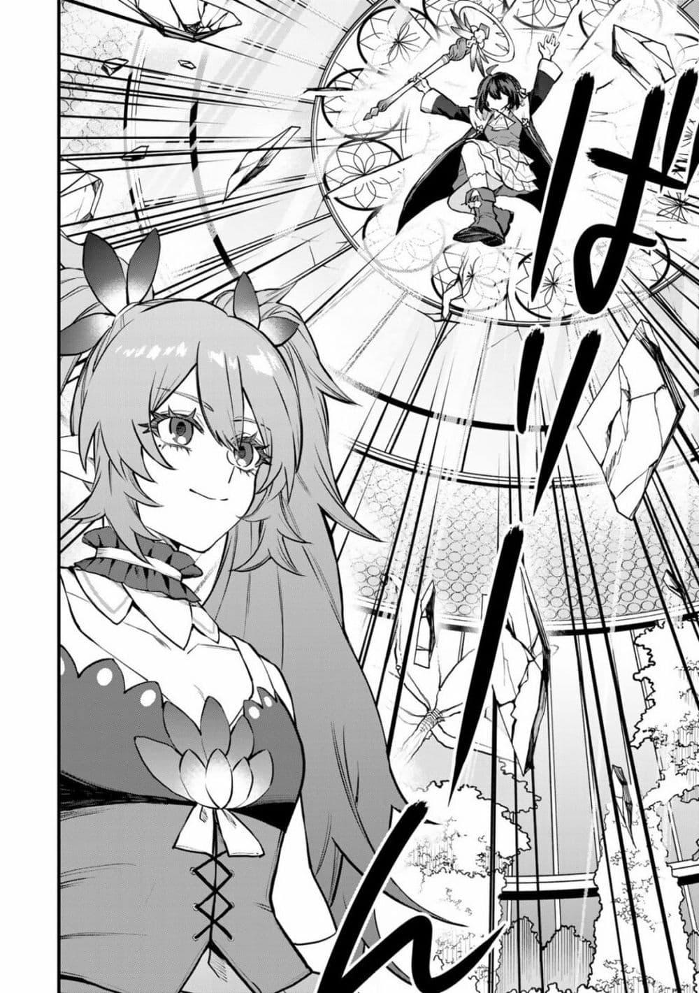 Doujin-Lc- อ่าน โดจิน มังฮวา เกาหลี ญี่ปุ่น จีน แปลไทย Sekai Saikyou no Majo, Hajimemashita – Watashidake “Kouryaku Saito” wo Mireru Sekai de Jiyuu ni Ikimasu ตอนที่ 1 2 3 4 5 6 7 8 9 10 11 12 13 14 ฟรี ไม่มีโฆษณา อ่าน โดจิน Manhwa เกาหลี ญี่ปุ่น จีน เรามีครบ คัดมาให้เน้นๆ โดจิน 18+ รับประกันความฟินโดย  Doujin Lc