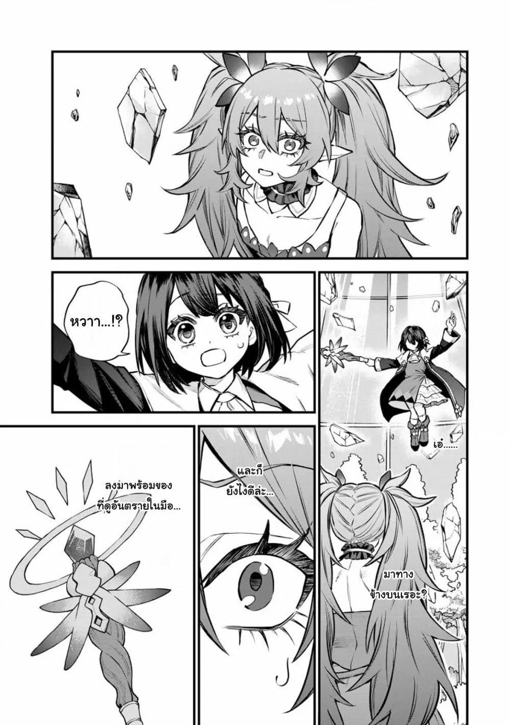 Doujin-Lc- อ่าน โดจิน มังฮวา เกาหลี ญี่ปุ่น จีน แปลไทย Sekai Saikyou no Majo, Hajimemashita – Watashidake “Kouryaku Saito” wo Mireru Sekai de Jiyuu ni Ikimasu ตอนที่ 1 2 3 4 5 6 7 8 9 10 11 12 13 14 ฟรี ไม่มีโฆษณา อ่าน โดจิน Manhwa เกาหลี ญี่ปุ่น จีน เรามีครบ คัดมาให้เน้นๆ โดจิน 18+ รับประกันความฟินโดย  Doujin Lc