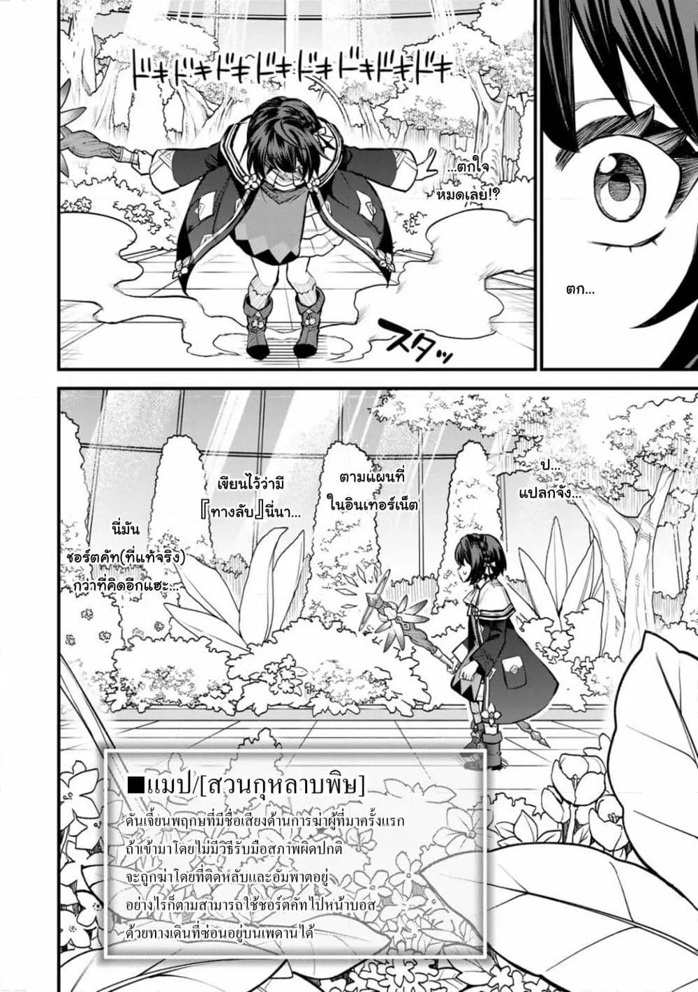 Doujin-Lc- อ่าน โดจิน มังฮวา เกาหลี ญี่ปุ่น จีน แปลไทย Sekai Saikyou no Majo, Hajimemashita – Watashidake “Kouryaku Saito” wo Mireru Sekai de Jiyuu ni Ikimasu ตอนที่ 1 2 3 4 5 6 7 8 9 10 11 12 13 14 ฟรี ไม่มีโฆษณา อ่าน โดจิน Manhwa เกาหลี ญี่ปุ่น จีน เรามีครบ คัดมาให้เน้นๆ โดจิน 18+ รับประกันความฟินโดย  Doujin Lc