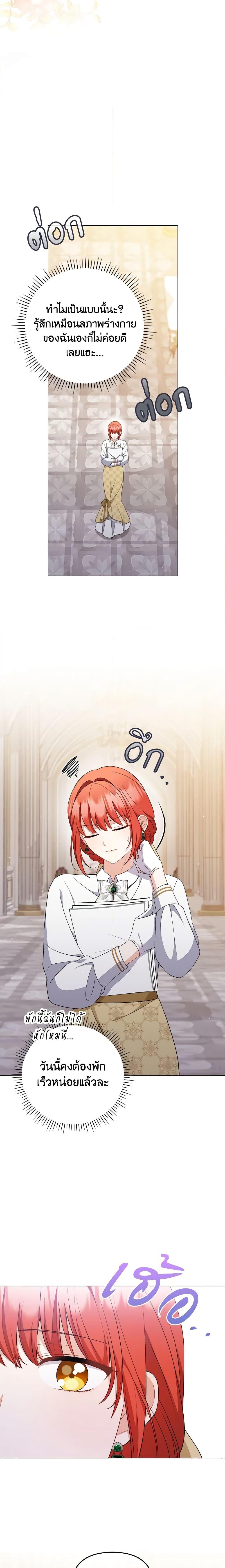 Manga-lc-com อ่านมังงะ อ่านการ์ตูน ออนไลน์ ฟรี I Became the Tyrant’s Translator ตอนที่ 1 2 3 4 5 6 7 8 9 10 11 12 13 14 ฟรี ไม่มีโฆษณา Manga-lc - อ่าน มังงะ อ่าน การ์ตูน ออนไลน์ อ่านมังงะ ฟรี