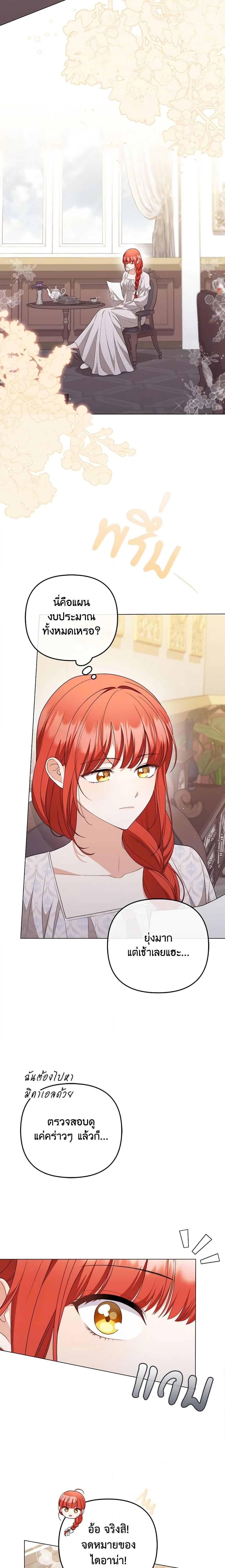 Manga-lc-com อ่านมังงะ อ่านการ์ตูน ออนไลน์ ฟรี I Became the Tyrant’s Translator ตอนที่ 1 2 3 4 5 6 7 8 9 10 11 12 13 14 ฟรี ไม่มีโฆษณา Manga-lc - อ่าน มังงะ อ่าน การ์ตูน ออนไลน์ อ่านมังงะ ฟรี