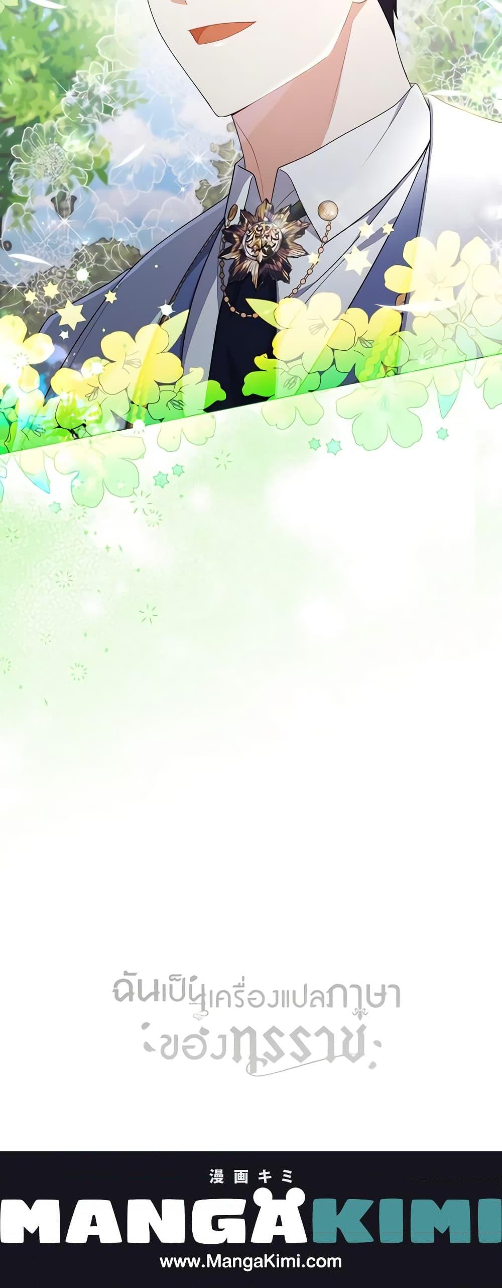 Manga-lc-com อ่านมังงะ อ่านการ์ตูน ออนไลน์ ฟรี I Became the Tyrant’s Translator ตอนที่ 1 2 3 4 5 6 7 8 9 10 11 12 13 14 ฟรี ไม่มีโฆษณา Manga-lc - อ่าน มังงะ อ่าน การ์ตูน ออนไลน์ อ่านมังงะ ฟรี