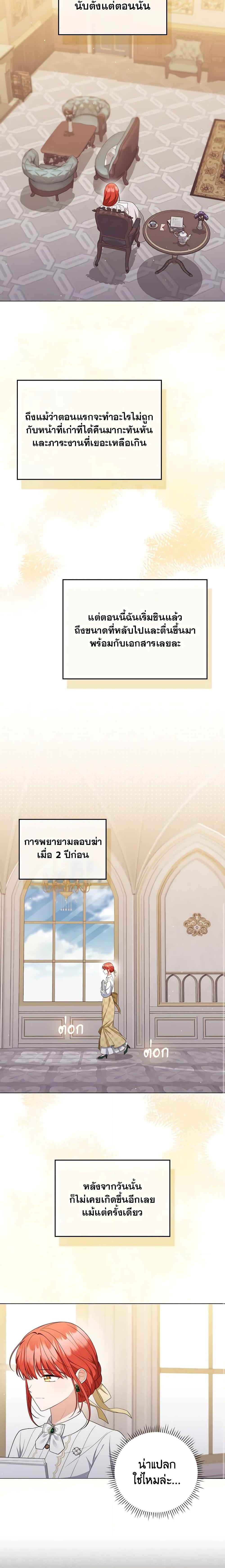 Manga-lc-com อ่านมังงะ อ่านการ์ตูน ออนไลน์ ฟรี I Became the Tyrant’s Translator ตอนที่ 1 2 3 4 5 6 7 8 9 10 11 12 13 14 ฟรี ไม่มีโฆษณา Manga-lc - อ่าน มังงะ อ่าน การ์ตูน ออนไลน์ อ่านมังงะ ฟรี