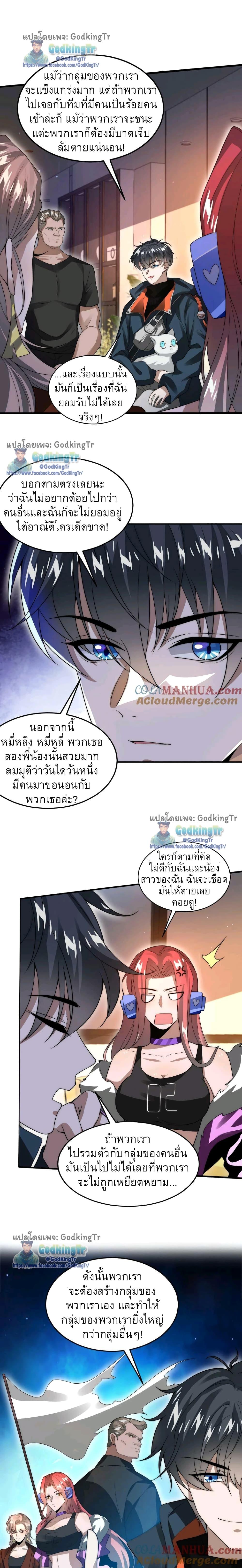 Manga-lc-com อ่านมังงะ อ่านการ์ตูน ออนไลน์ ฟรี Stockpiling Ten Thousand Tons of Pork During the Apocalypse ตอนที่ 1 2 3 4 5 6 7 8 9 10 11 12 13 14 ฟรี ไม่มีโฆษณา Manga-lc - อ่าน มังงะ อ่าน การ์ตูน ออนไลน์ อ่านมังงะ ฟรี