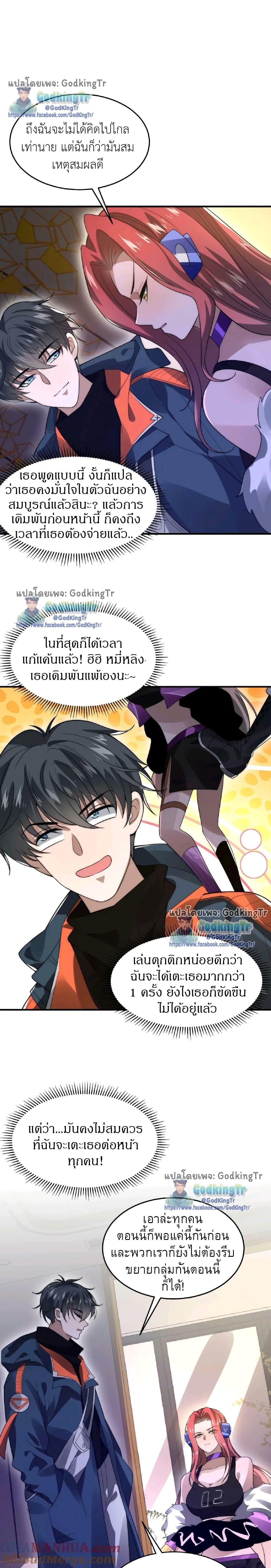 Manga-lc-com อ่านมังงะ อ่านการ์ตูน ออนไลน์ ฟรี Stockpiling Ten Thousand Tons of Pork During the Apocalypse ตอนที่ 1 2 3 4 5 6 7 8 9 10 11 12 13 14 ฟรี ไม่มีโฆษณา Manga-lc - อ่าน มังงะ อ่าน การ์ตูน ออนไลน์ อ่านมังงะ ฟรี
