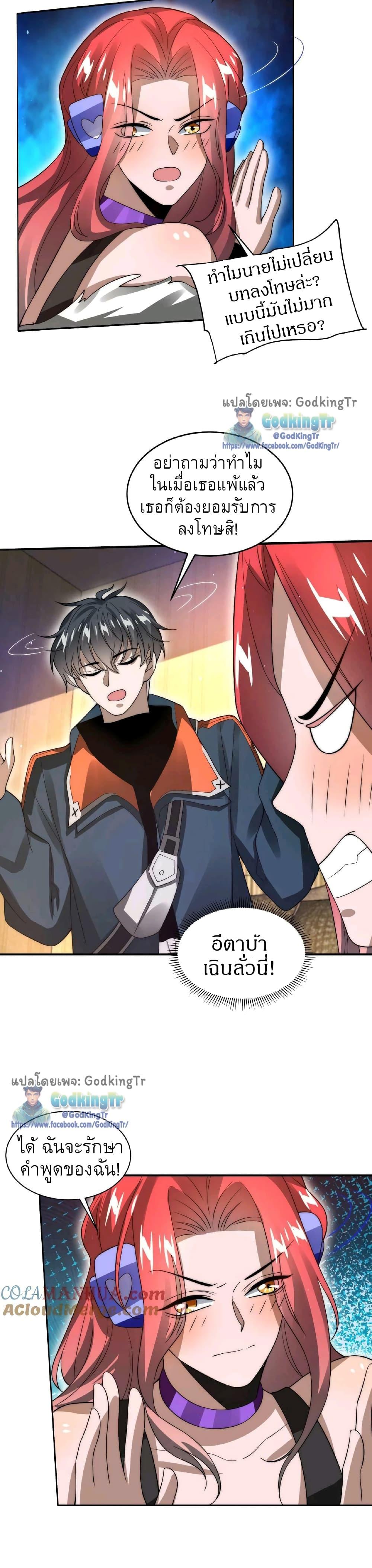 Manga-lc-com อ่านมังงะ อ่านการ์ตูน ออนไลน์ ฟรี Stockpiling Ten Thousand Tons of Pork During the Apocalypse ตอนที่ 1 2 3 4 5 6 7 8 9 10 11 12 13 14 ฟรี ไม่มีโฆษณา Manga-lc - อ่าน มังงะ อ่าน การ์ตูน ออนไลน์ อ่านมังงะ ฟรี