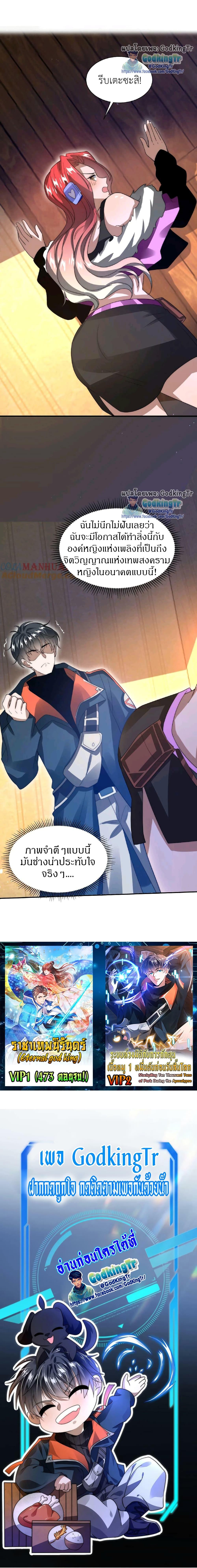 Manga-lc-com อ่านมังงะ อ่านการ์ตูน ออนไลน์ ฟรี Stockpiling Ten Thousand Tons of Pork During the Apocalypse ตอนที่ 1 2 3 4 5 6 7 8 9 10 11 12 13 14 ฟรี ไม่มีโฆษณา Manga-lc - อ่าน มังงะ อ่าน การ์ตูน ออนไลน์ อ่านมังงะ ฟรี