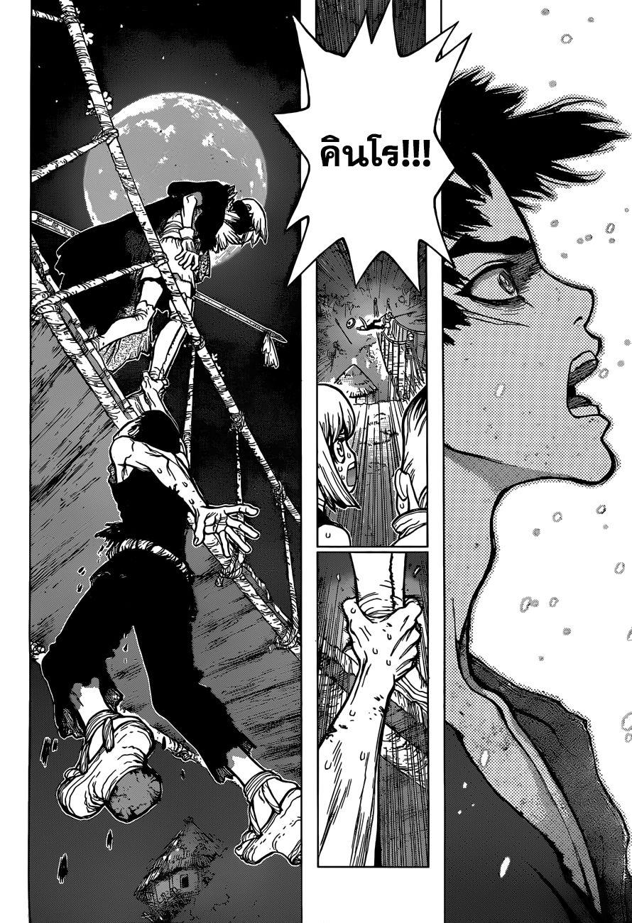 Manga-lc-com อ่านมังงะ อ่านการ์ตูน ออนไลน์ ฟรี Dr.Stone ตอนที่ 1 2 3 4 5 6 7 8 9 10 11 12 13 14 ฟรี ไม่มีโฆษณา Manga-lc - อ่าน มังงะ อ่าน การ์ตูน ออนไลน์ อ่านมังงะ ฟรี