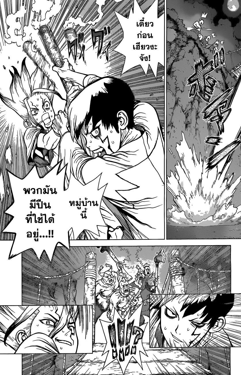 Manga-lc-com อ่านมังงะ อ่านการ์ตูน ออนไลน์ ฟรี Dr.Stone ตอนที่ 1 2 3 4 5 6 7 8 9 10 11 12 13 14 ฟรี ไม่มีโฆษณา Manga-lc - อ่าน มังงะ อ่าน การ์ตูน ออนไลน์ อ่านมังงะ ฟรี