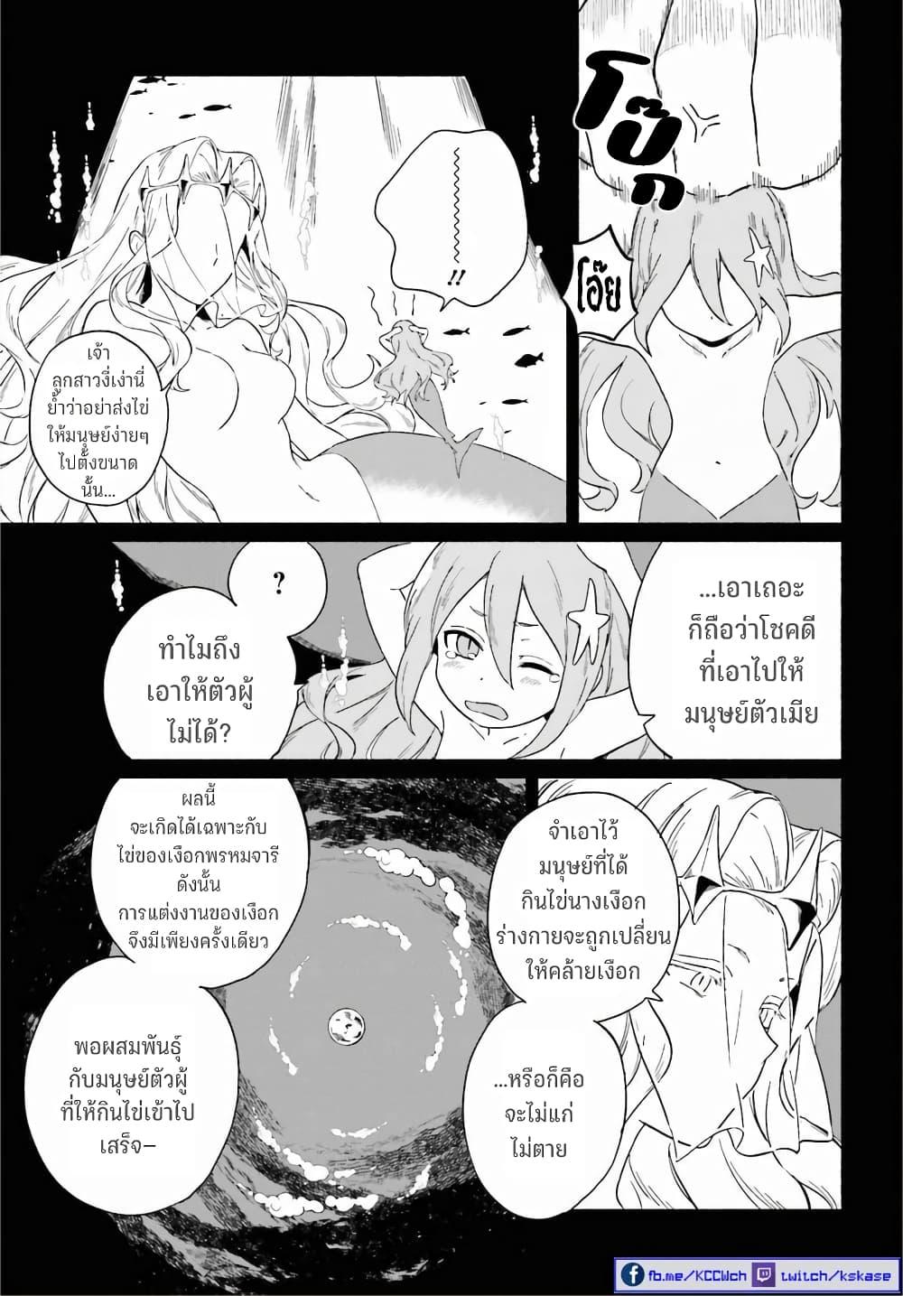 Manga-lc-com อ่านมังงะ อ่านการ์ตูน ออนไลน์ ฟรี Nagisa no Shark Maid ตอนที่ 1 2 3 4 5 6 7 8 9 10 11 12 13 14 ฟรี ไม่มีโฆษณา Manga-lc - อ่าน มังงะ อ่าน การ์ตูน ออนไลน์ อ่านมังงะ ฟรี