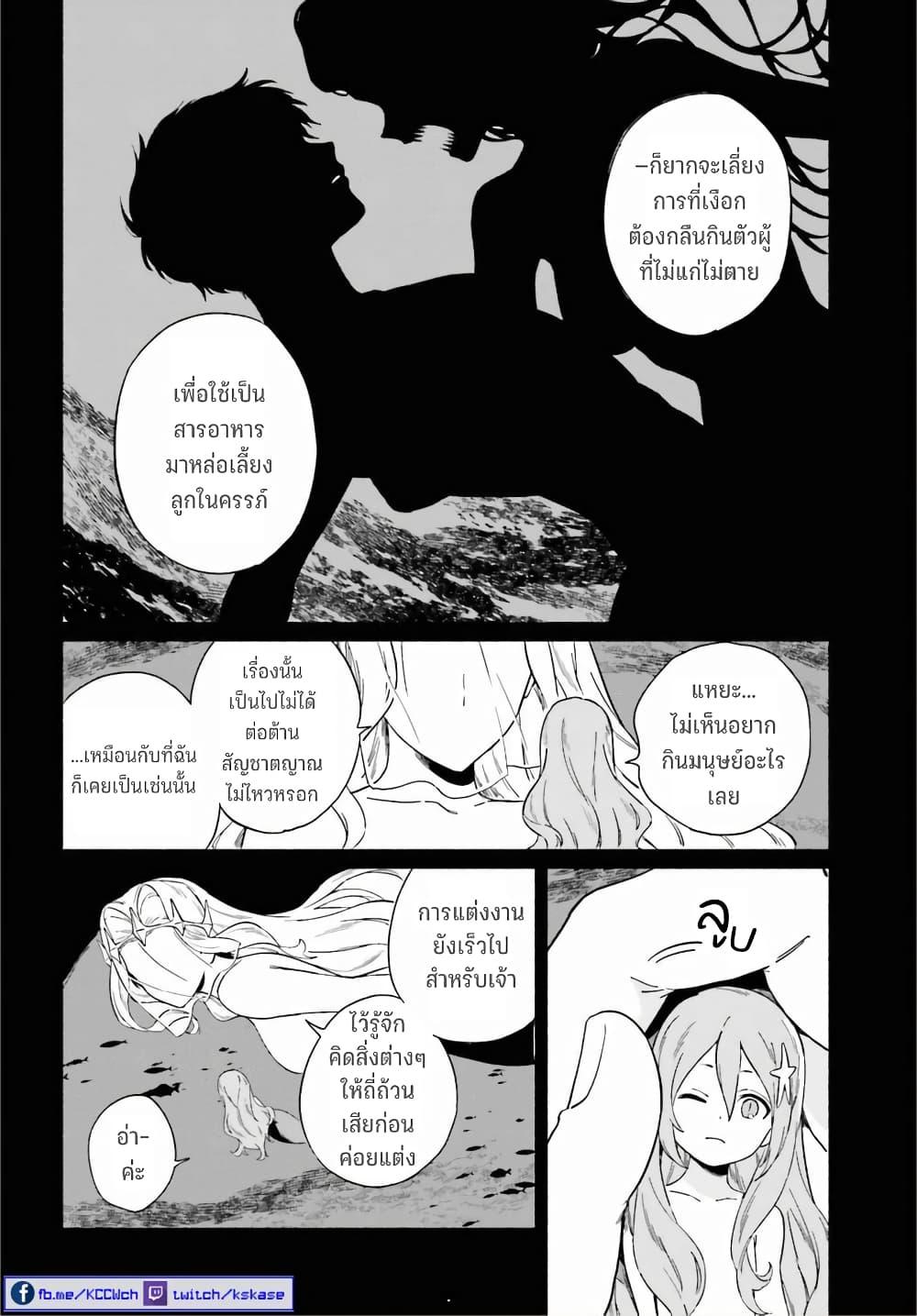 Manga-lc-com อ่านมังงะ อ่านการ์ตูน ออนไลน์ ฟรี Nagisa no Shark Maid ตอนที่ 1 2 3 4 5 6 7 8 9 10 11 12 13 14 ฟรี ไม่มีโฆษณา Manga-lc - อ่าน มังงะ อ่าน การ์ตูน ออนไลน์ อ่านมังงะ ฟรี