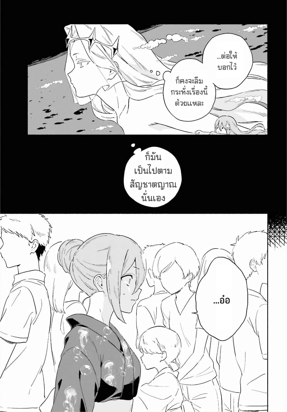 Manga-lc-com อ่านมังงะ อ่านการ์ตูน ออนไลน์ ฟรี Nagisa no Shark Maid ตอนที่ 1 2 3 4 5 6 7 8 9 10 11 12 13 14 ฟรี ไม่มีโฆษณา Manga-lc - อ่าน มังงะ อ่าน การ์ตูน ออนไลน์ อ่านมังงะ ฟรี