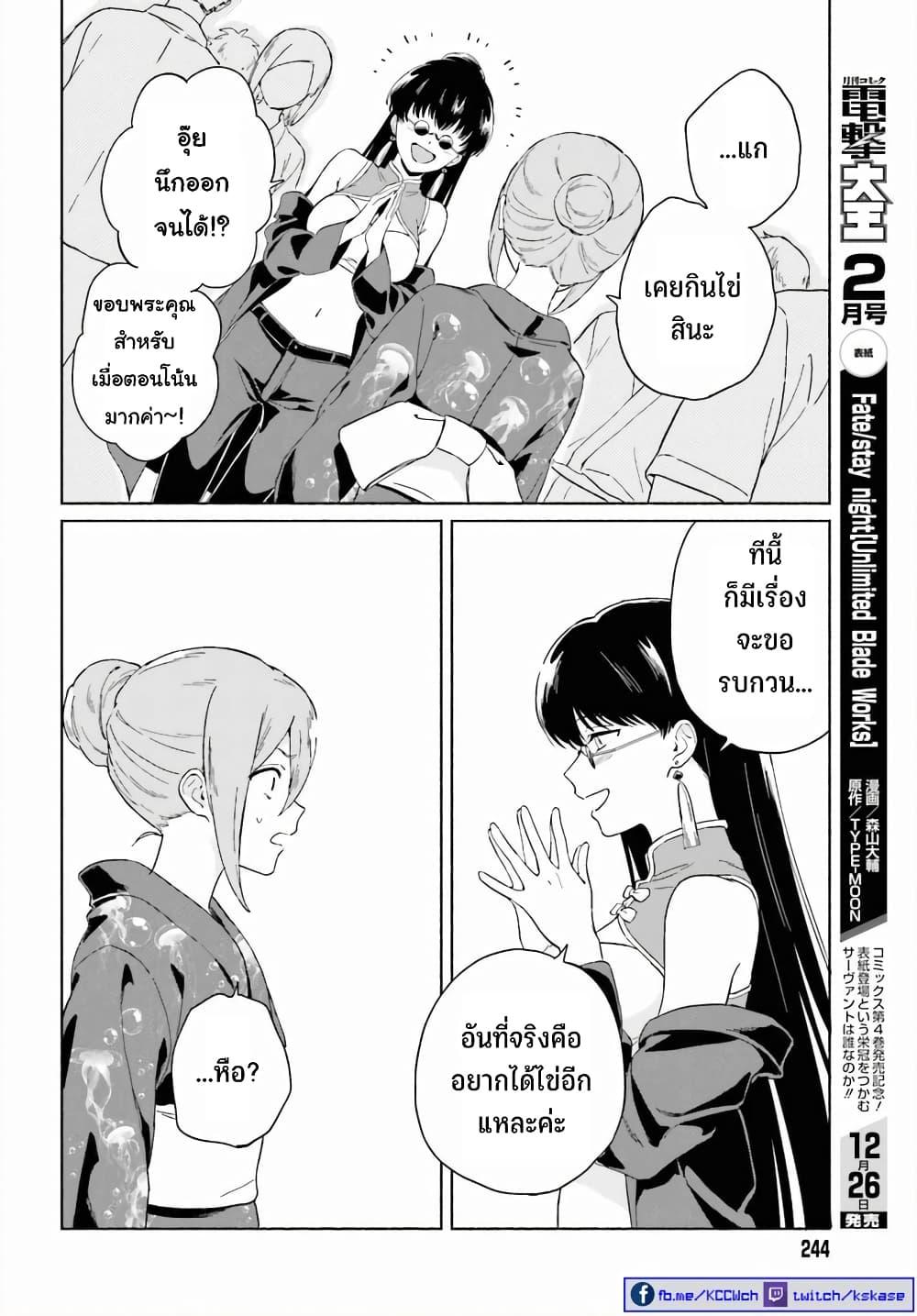 Manga-lc-com อ่านมังงะ อ่านการ์ตูน ออนไลน์ ฟรี Nagisa no Shark Maid ตอนที่ 1 2 3 4 5 6 7 8 9 10 11 12 13 14 ฟรี ไม่มีโฆษณา Manga-lc - อ่าน มังงะ อ่าน การ์ตูน ออนไลน์ อ่านมังงะ ฟรี