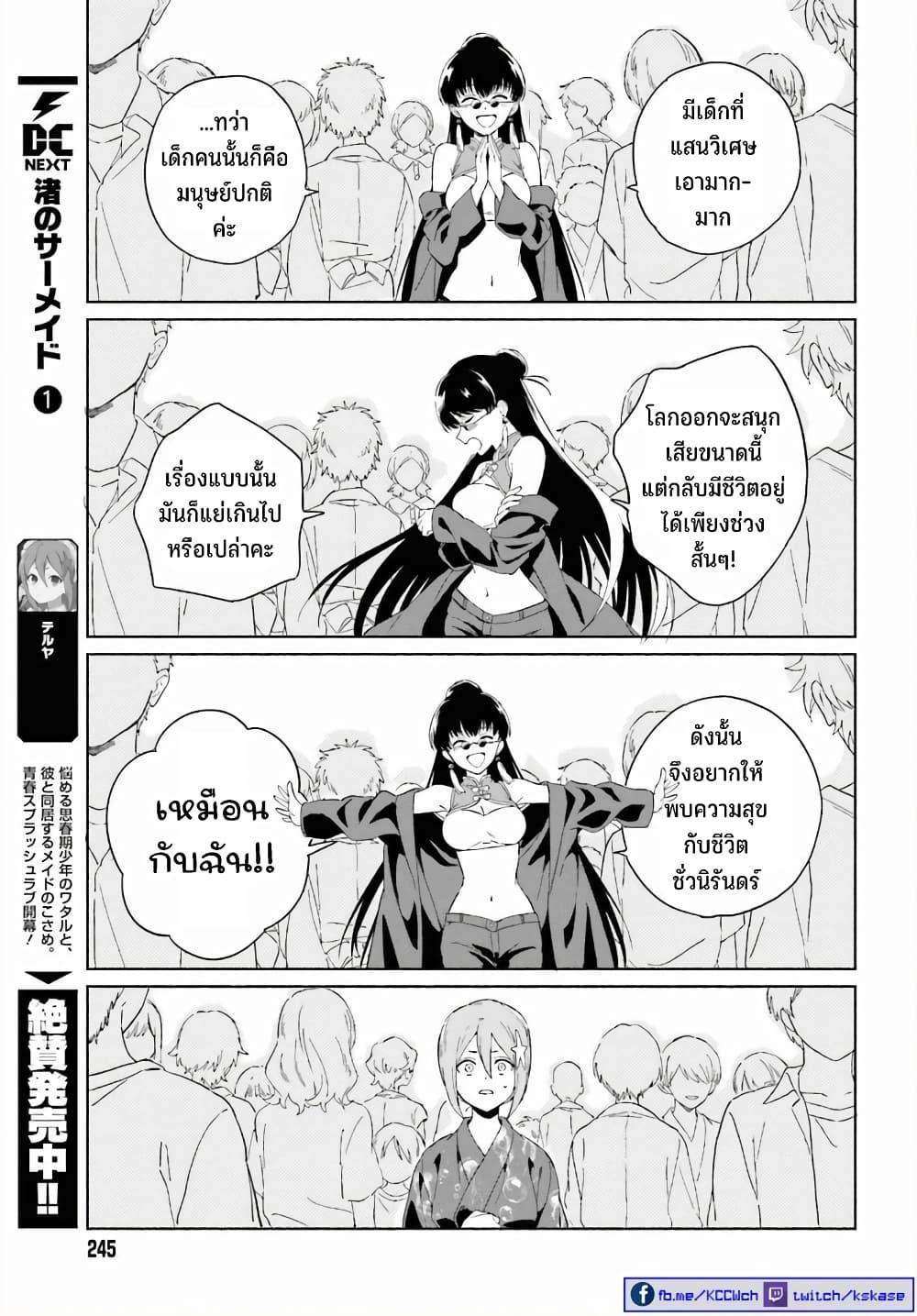 Manga-lc-com อ่านมังงะ อ่านการ์ตูน ออนไลน์ ฟรี Nagisa no Shark Maid ตอนที่ 1 2 3 4 5 6 7 8 9 10 11 12 13 14 ฟรี ไม่มีโฆษณา Manga-lc - อ่าน มังงะ อ่าน การ์ตูน ออนไลน์ อ่านมังงะ ฟรี