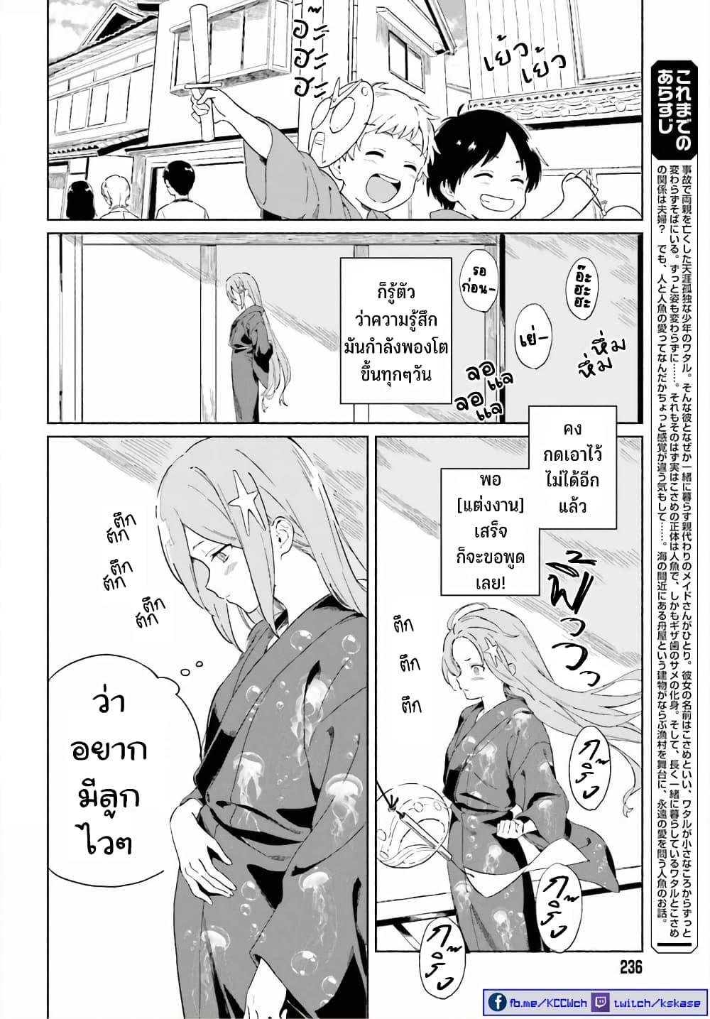 Manga-lc-com อ่านมังงะ อ่านการ์ตูน ออนไลน์ ฟรี Nagisa no Shark Maid ตอนที่ 1 2 3 4 5 6 7 8 9 10 11 12 13 14 ฟรี ไม่มีโฆษณา Manga-lc - อ่าน มังงะ อ่าน การ์ตูน ออนไลน์ อ่านมังงะ ฟรี
