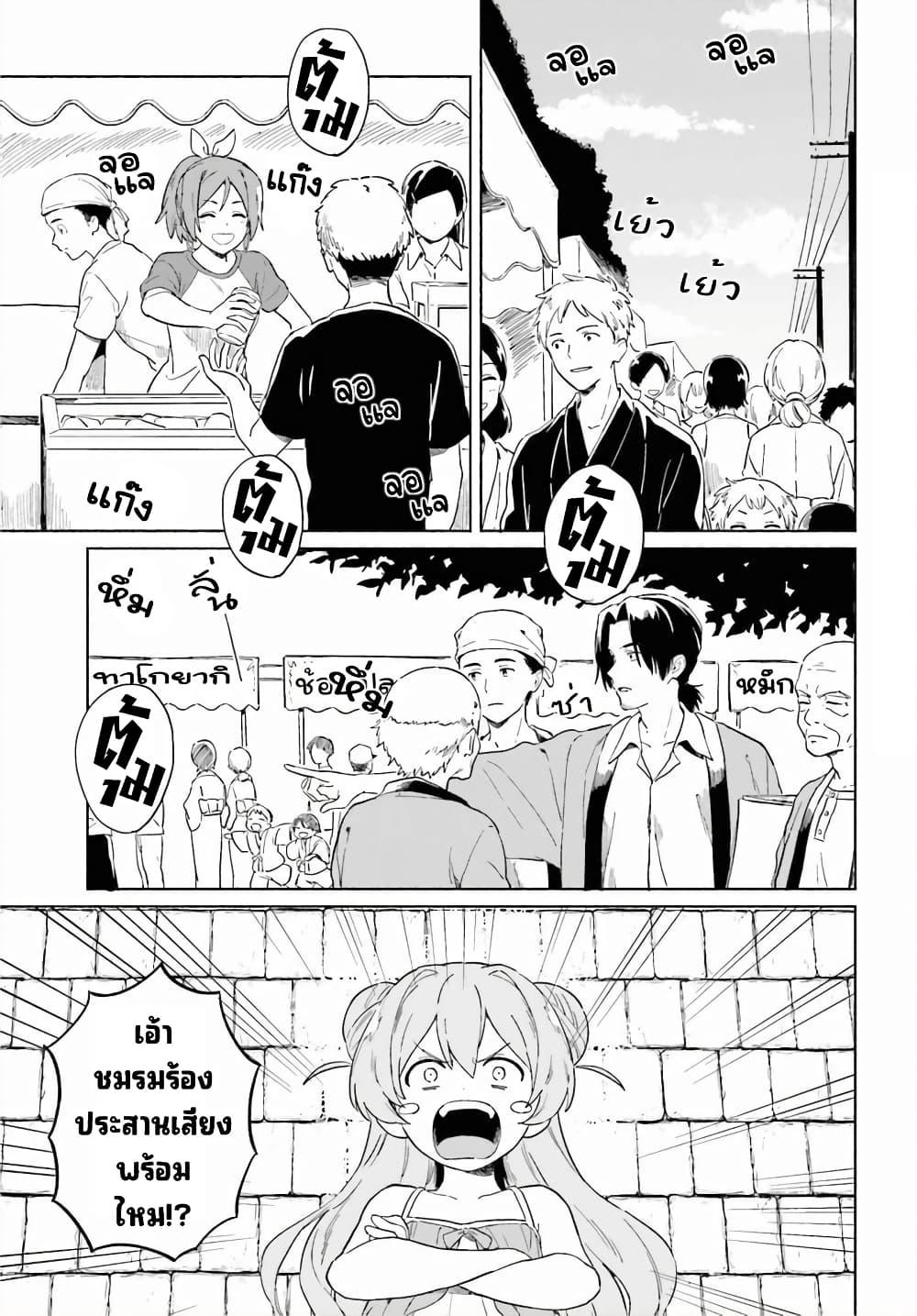 Manga-lc-com อ่านมังงะ อ่านการ์ตูน ออนไลน์ ฟรี Nagisa no Shark Maid ตอนที่ 1 2 3 4 5 6 7 8 9 10 11 12 13 14 ฟรี ไม่มีโฆษณา Manga-lc - อ่าน มังงะ อ่าน การ์ตูน ออนไลน์ อ่านมังงะ ฟรี
