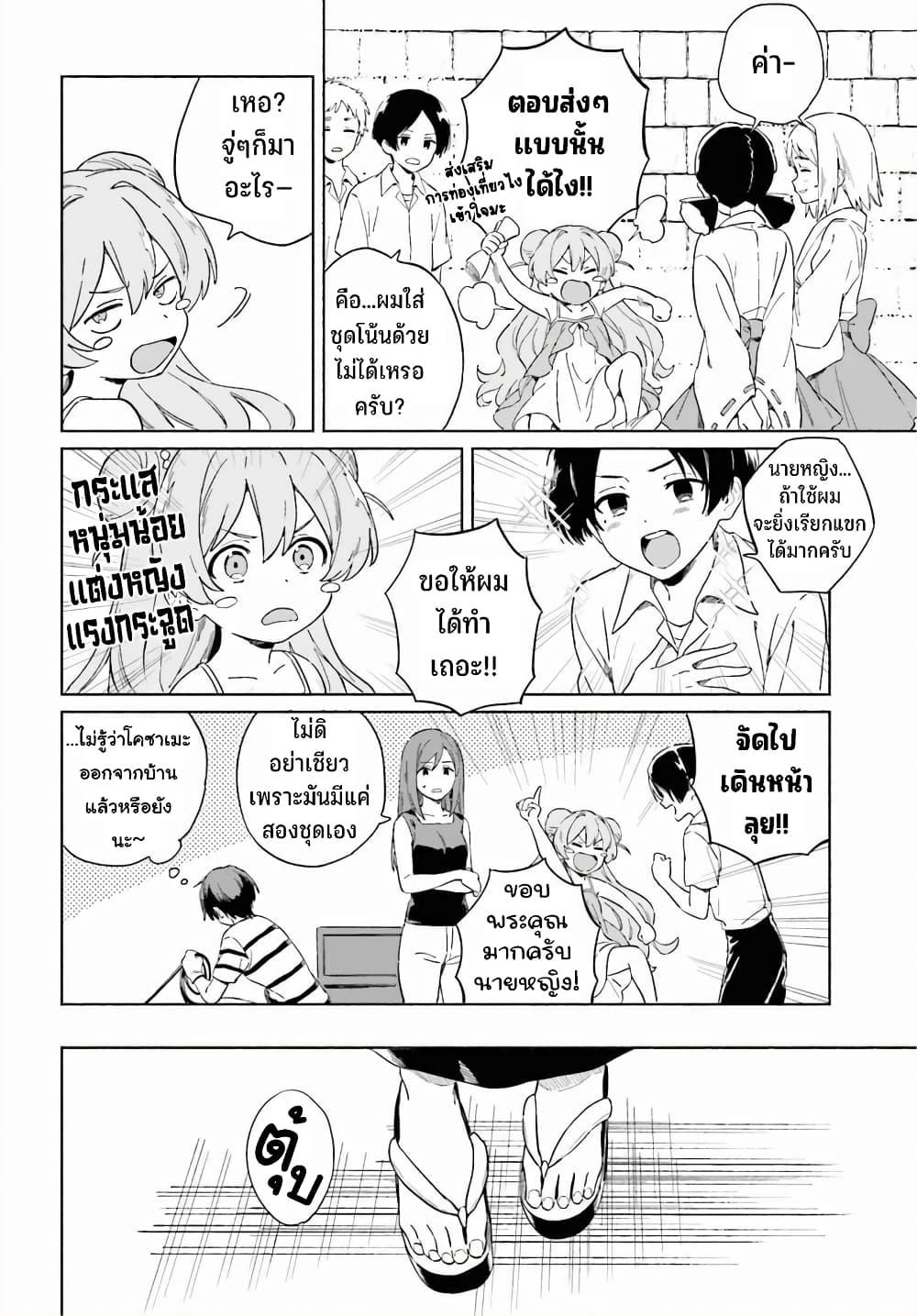 Manga-lc-com อ่านมังงะ อ่านการ์ตูน ออนไลน์ ฟรี Nagisa no Shark Maid ตอนที่ 1 2 3 4 5 6 7 8 9 10 11 12 13 14 ฟรี ไม่มีโฆษณา Manga-lc - อ่าน มังงะ อ่าน การ์ตูน ออนไลน์ อ่านมังงะ ฟรี
