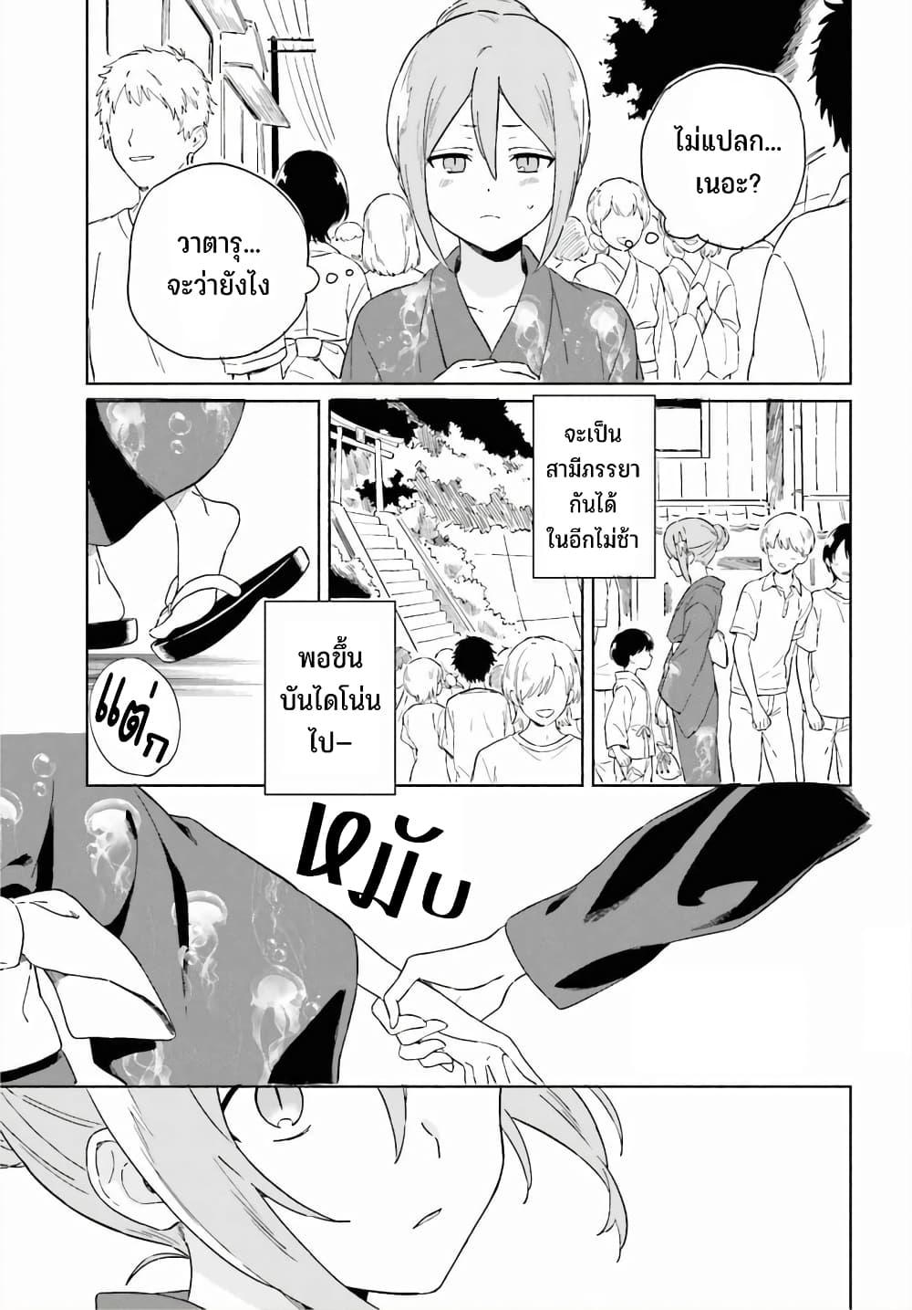 Manga-lc-com อ่านมังงะ อ่านการ์ตูน ออนไลน์ ฟรี Nagisa no Shark Maid ตอนที่ 1 2 3 4 5 6 7 8 9 10 11 12 13 14 ฟรี ไม่มีโฆษณา Manga-lc - อ่าน มังงะ อ่าน การ์ตูน ออนไลน์ อ่านมังงะ ฟรี