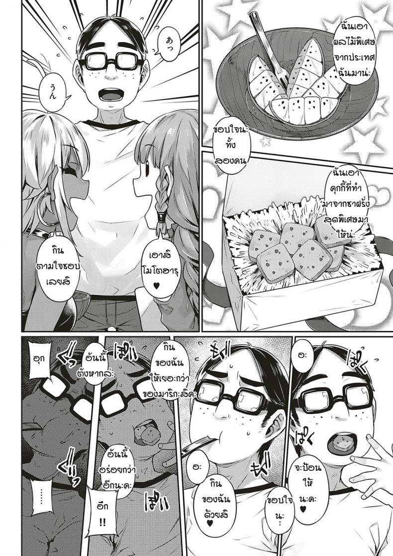 Doujin-Lc- อ่าน โดจิน มังฮวา เกาหลี ญี่ปุ่น จีน แปลไทย เพื่อนบ้านต่างชาติแสนป่วน [Mitsuba Minoru] Ibunka Ran Kouryuu Zenpen ตอนที่ 1 2 3 4 5 6 7 8 9 10 11 12 13 14 ฟรี ไม่มีโฆษณา อ่าน โดจิน Manhwa เกาหลี ญี่ปุ่น จีน เรามีครบ คัดมาให้เน้นๆ โดจิน 18+ รับประกันความฟินโดย  Doujin Lc