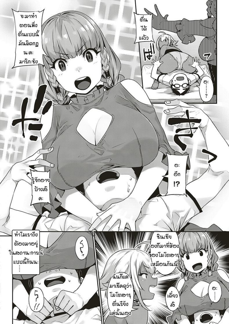 Doujin-Lc- อ่าน โดจิน มังฮวา เกาหลี ญี่ปุ่น จีน แปลไทย เพื่อนบ้านต่างชาติแสนป่วน [Mitsuba Minoru] Ibunka Ran Kouryuu Zenpen ตอนที่ 1 2 3 4 5 6 7 8 9 10 11 12 13 14 ฟรี ไม่มีโฆษณา อ่าน โดจิน Manhwa เกาหลี ญี่ปุ่น จีน เรามีครบ คัดมาให้เน้นๆ โดจิน 18+ รับประกันความฟินโดย  Doujin Lc
