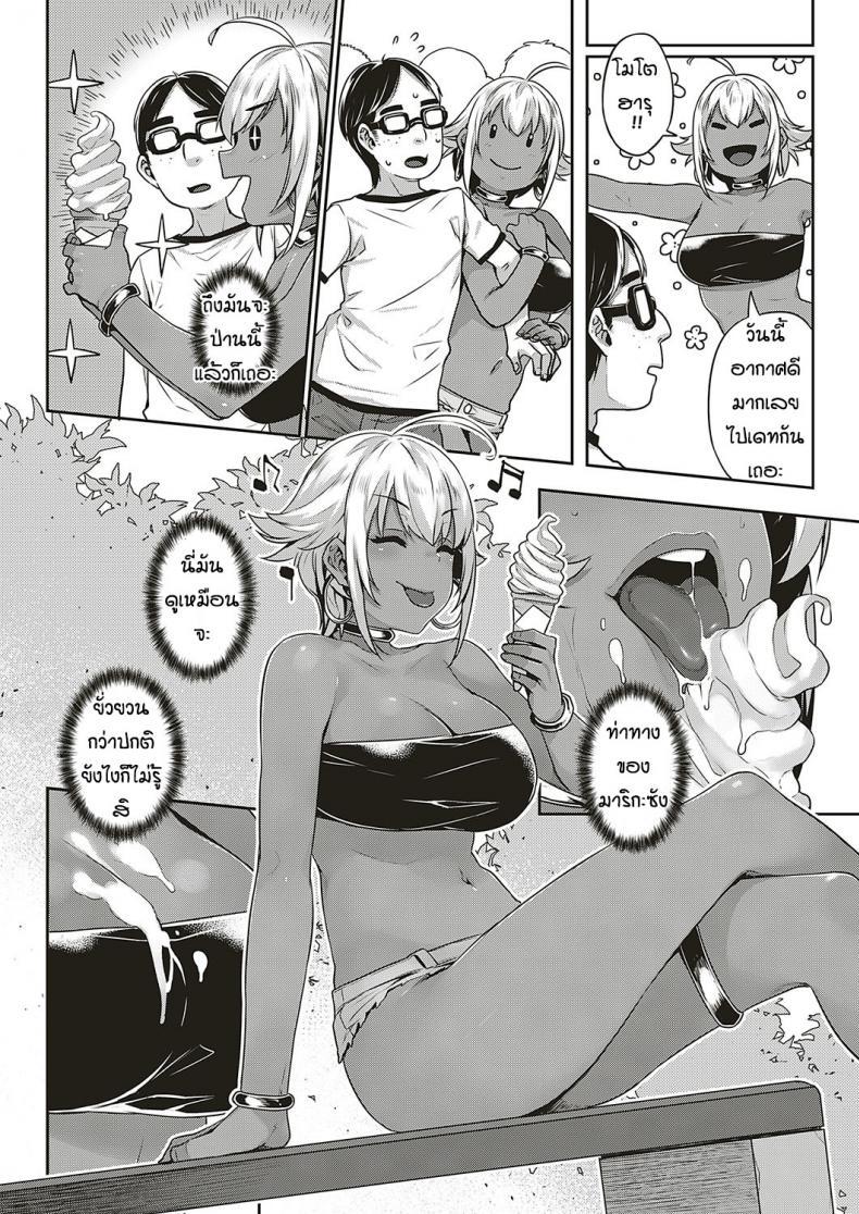 Doujin-Lc- อ่าน โดจิน มังฮวา เกาหลี ญี่ปุ่น จีน แปลไทย เพื่อนบ้านต่างชาติแสนป่วน [Mitsuba Minoru] Ibunka Ran Kouryuu Zenpen ตอนที่ 1 2 3 4 5 6 7 8 9 10 11 12 13 14 ฟรี ไม่มีโฆษณา อ่าน โดจิน Manhwa เกาหลี ญี่ปุ่น จีน เรามีครบ คัดมาให้เน้นๆ โดจิน 18+ รับประกันความฟินโดย  Doujin Lc