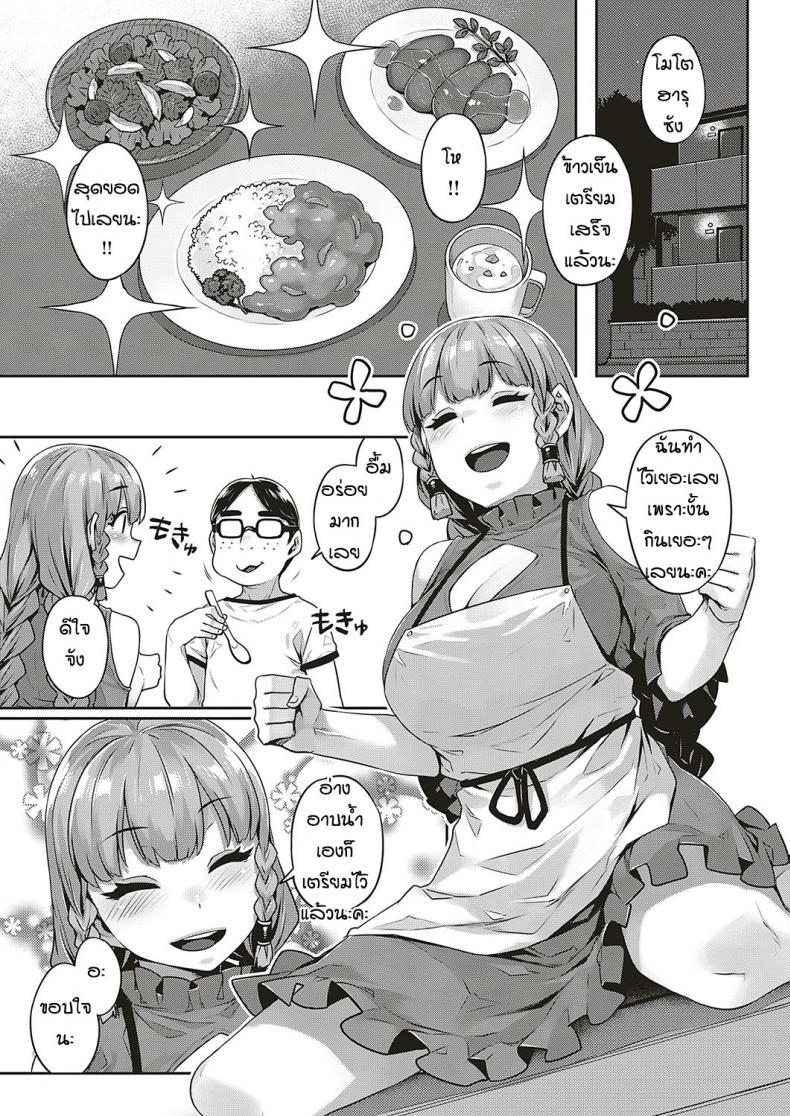 Doujin-Lc- อ่าน โดจิน มังฮวา เกาหลี ญี่ปุ่น จีน แปลไทย เพื่อนบ้านต่างชาติแสนป่วน [Mitsuba Minoru] Ibunka Ran Kouryuu Zenpen ตอนที่ 1 2 3 4 5 6 7 8 9 10 11 12 13 14 ฟรี ไม่มีโฆษณา อ่าน โดจิน Manhwa เกาหลี ญี่ปุ่น จีน เรามีครบ คัดมาให้เน้นๆ โดจิน 18+ รับประกันความฟินโดย  Doujin Lc