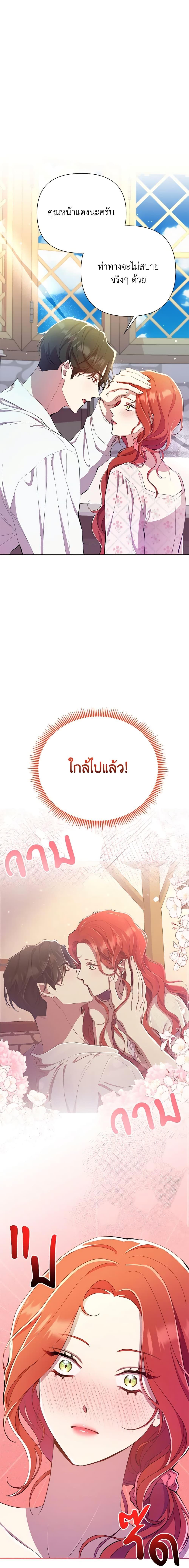 Manga-lc-com อ่านมังงะ อ่านการ์ตูน ออนไลน์ ฟรี Author, In This Life I’m The Protagonist ตอนที่ 1 2 3 4 5 6 7 8 9 10 11 12 13 14 ฟรี ไม่มีโฆษณา Manga-lc - อ่าน มังงะ อ่าน การ์ตูน ออนไลน์ อ่านมังงะ ฟรี