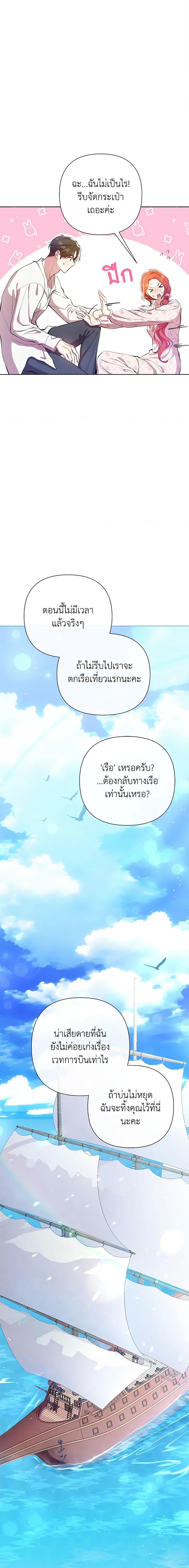 Manga-lc-com อ่านมังงะ อ่านการ์ตูน ออนไลน์ ฟรี Author, In This Life I’m The Protagonist ตอนที่ 1 2 3 4 5 6 7 8 9 10 11 12 13 14 ฟรี ไม่มีโฆษณา Manga-lc - อ่าน มังงะ อ่าน การ์ตูน ออนไลน์ อ่านมังงะ ฟรี