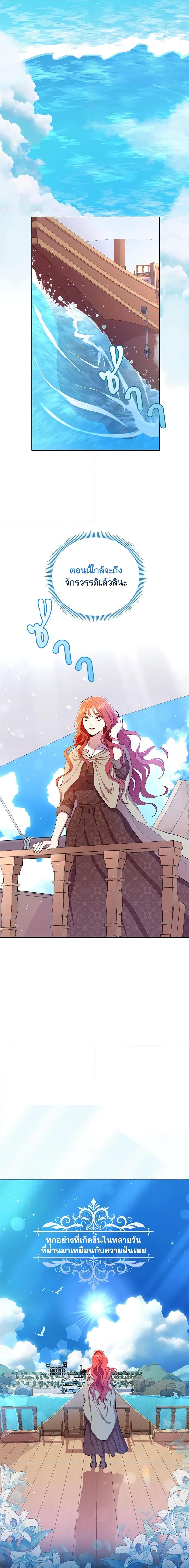 Manga-lc-com อ่านมังงะ อ่านการ์ตูน ออนไลน์ ฟรี Author, In This Life I’m The Protagonist ตอนที่ 1 2 3 4 5 6 7 8 9 10 11 12 13 14 ฟรี ไม่มีโฆษณา Manga-lc - อ่าน มังงะ อ่าน การ์ตูน ออนไลน์ อ่านมังงะ ฟรี