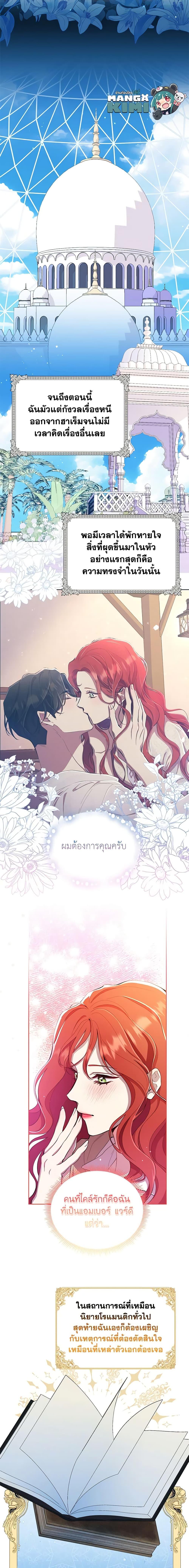 Manga-lc-com อ่านมังงะ อ่านการ์ตูน ออนไลน์ ฟรี Author, In This Life I’m The Protagonist ตอนที่ 1 2 3 4 5 6 7 8 9 10 11 12 13 14 ฟรี ไม่มีโฆษณา Manga-lc - อ่าน มังงะ อ่าน การ์ตูน ออนไลน์ อ่านมังงะ ฟรี