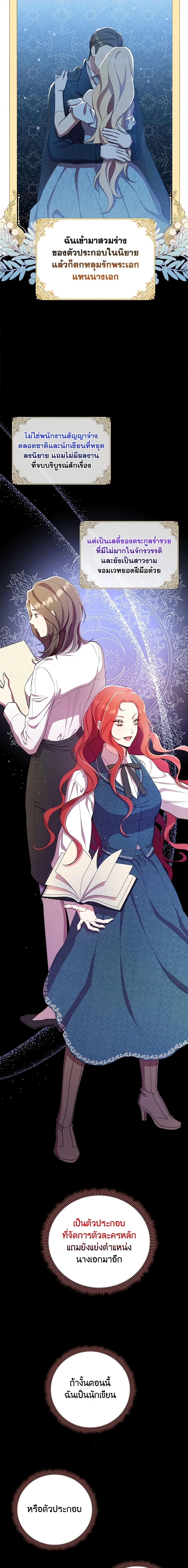 Manga-lc-com อ่านมังงะ อ่านการ์ตูน ออนไลน์ ฟรี Author, In This Life I’m The Protagonist ตอนที่ 1 2 3 4 5 6 7 8 9 10 11 12 13 14 ฟรี ไม่มีโฆษณา Manga-lc - อ่าน มังงะ อ่าน การ์ตูน ออนไลน์ อ่านมังงะ ฟรี