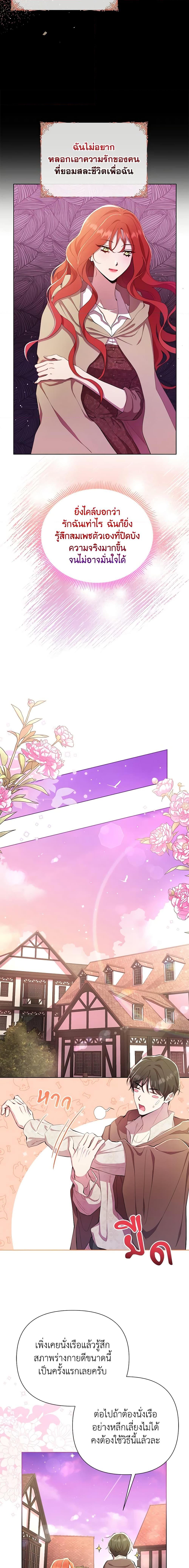 Manga-lc-com อ่านมังงะ อ่านการ์ตูน ออนไลน์ ฟรี Author, In This Life I’m The Protagonist ตอนที่ 1 2 3 4 5 6 7 8 9 10 11 12 13 14 ฟรี ไม่มีโฆษณา Manga-lc - อ่าน มังงะ อ่าน การ์ตูน ออนไลน์ อ่านมังงะ ฟรี