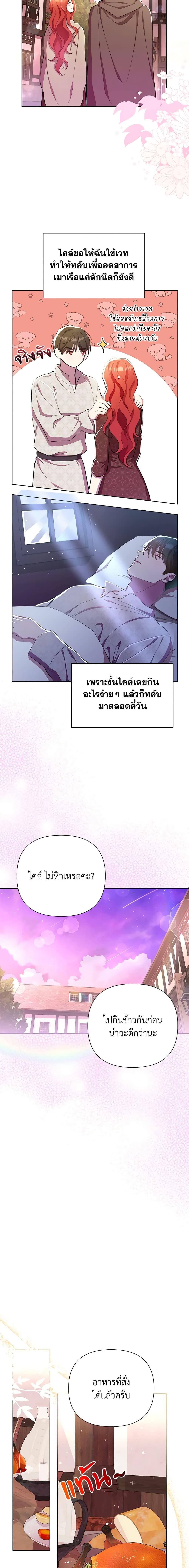 Manga-lc-com อ่านมังงะ อ่านการ์ตูน ออนไลน์ ฟรี Author, In This Life I’m The Protagonist ตอนที่ 1 2 3 4 5 6 7 8 9 10 11 12 13 14 ฟรี ไม่มีโฆษณา Manga-lc - อ่าน มังงะ อ่าน การ์ตูน ออนไลน์ อ่านมังงะ ฟรี